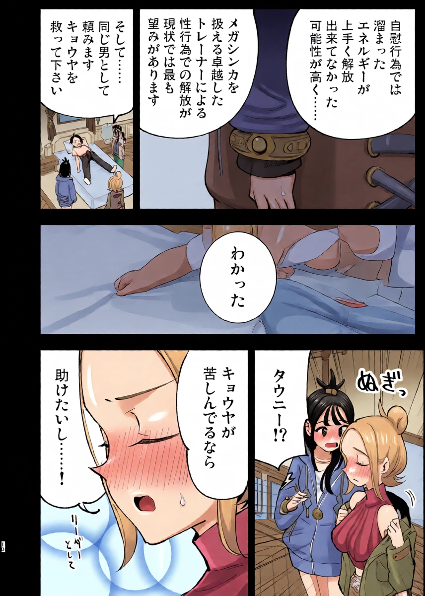 หน้า 10