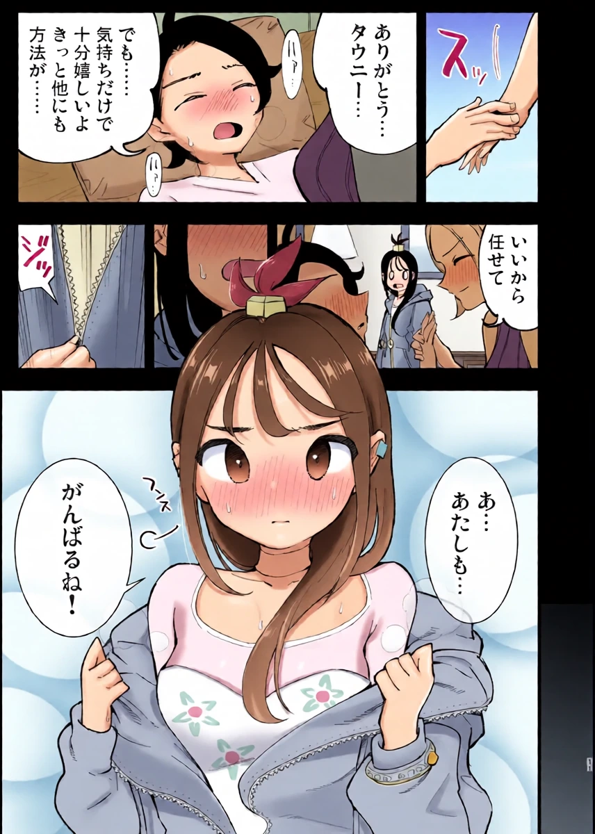 หน้า 11