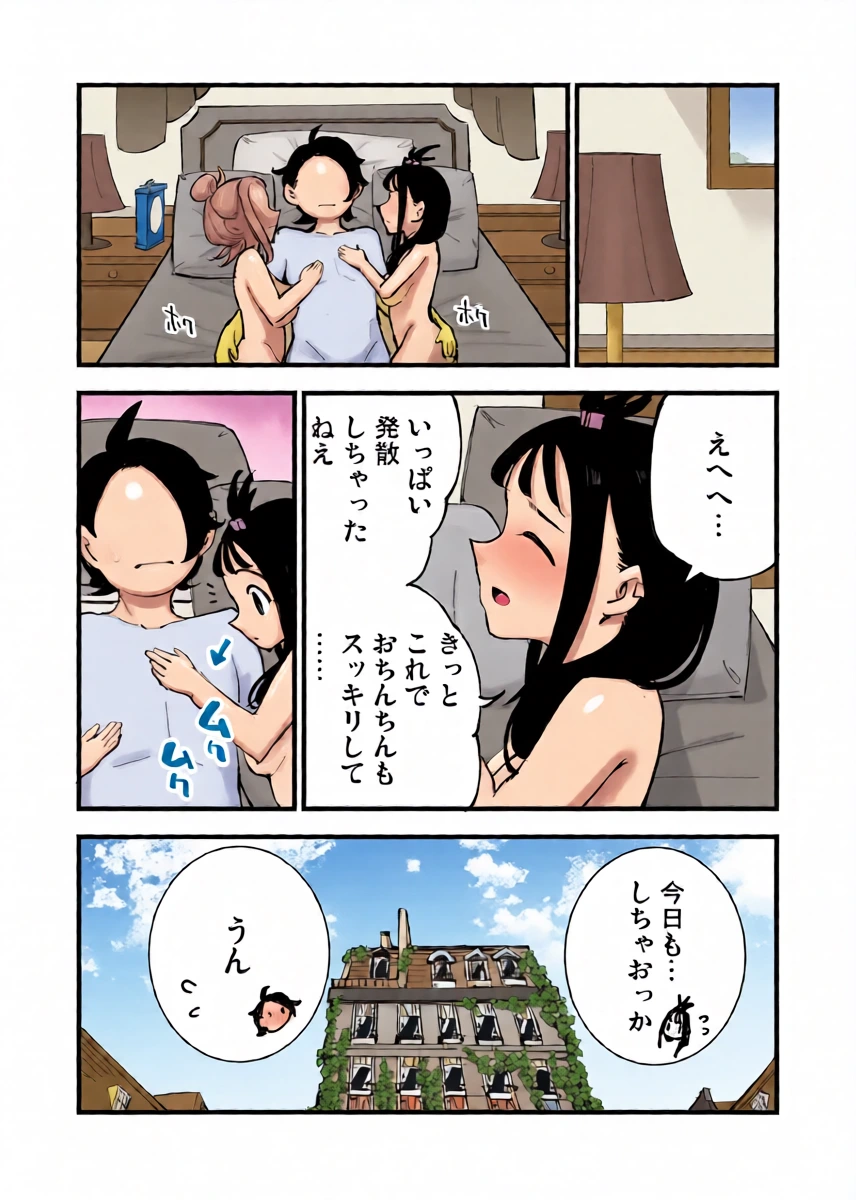 หน้า 32