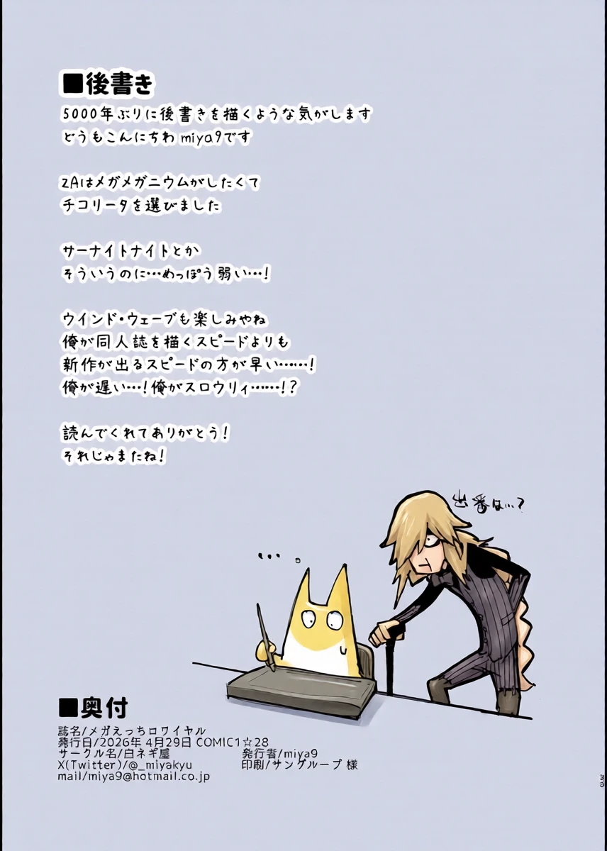 หน้า 33