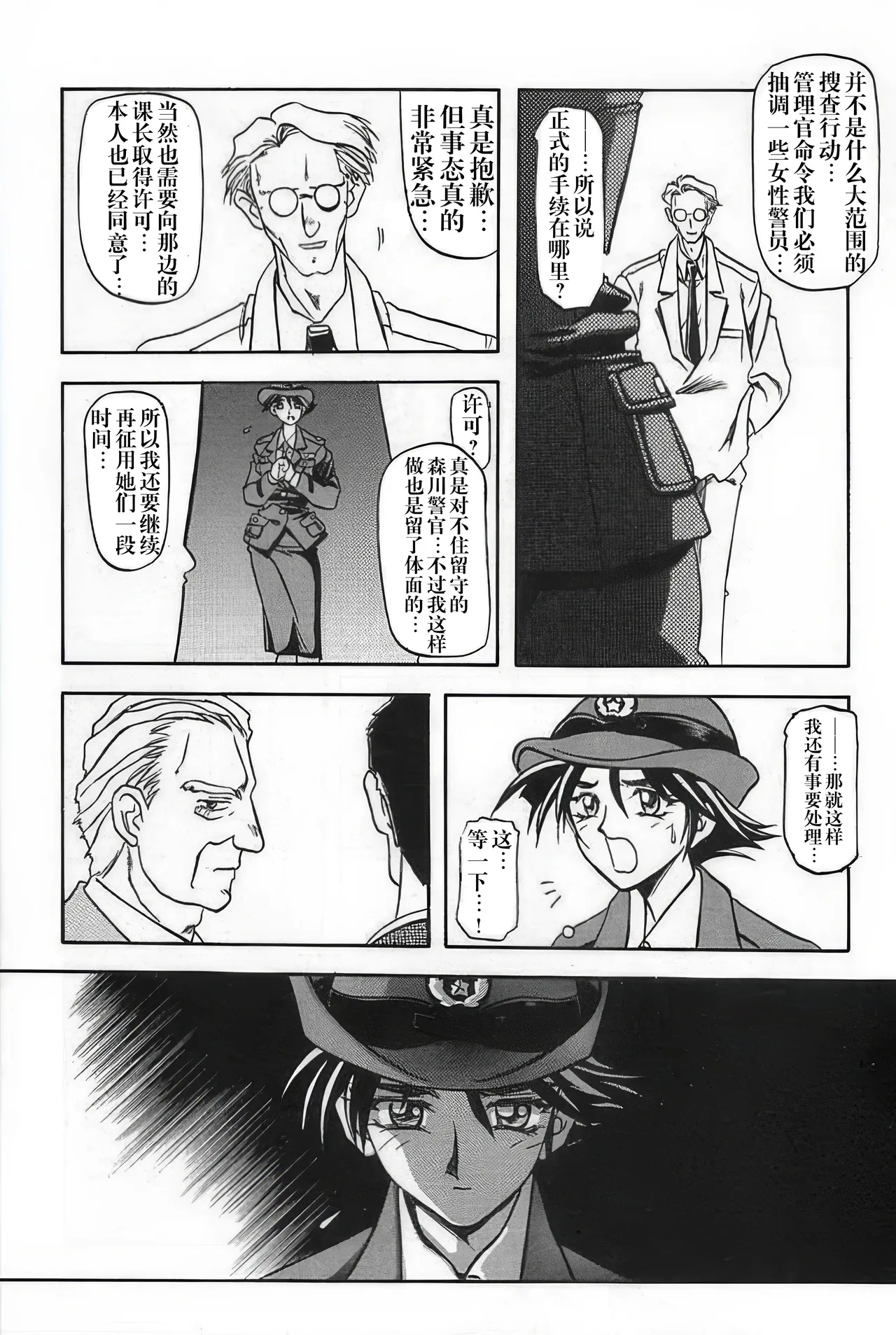 หน้า 10