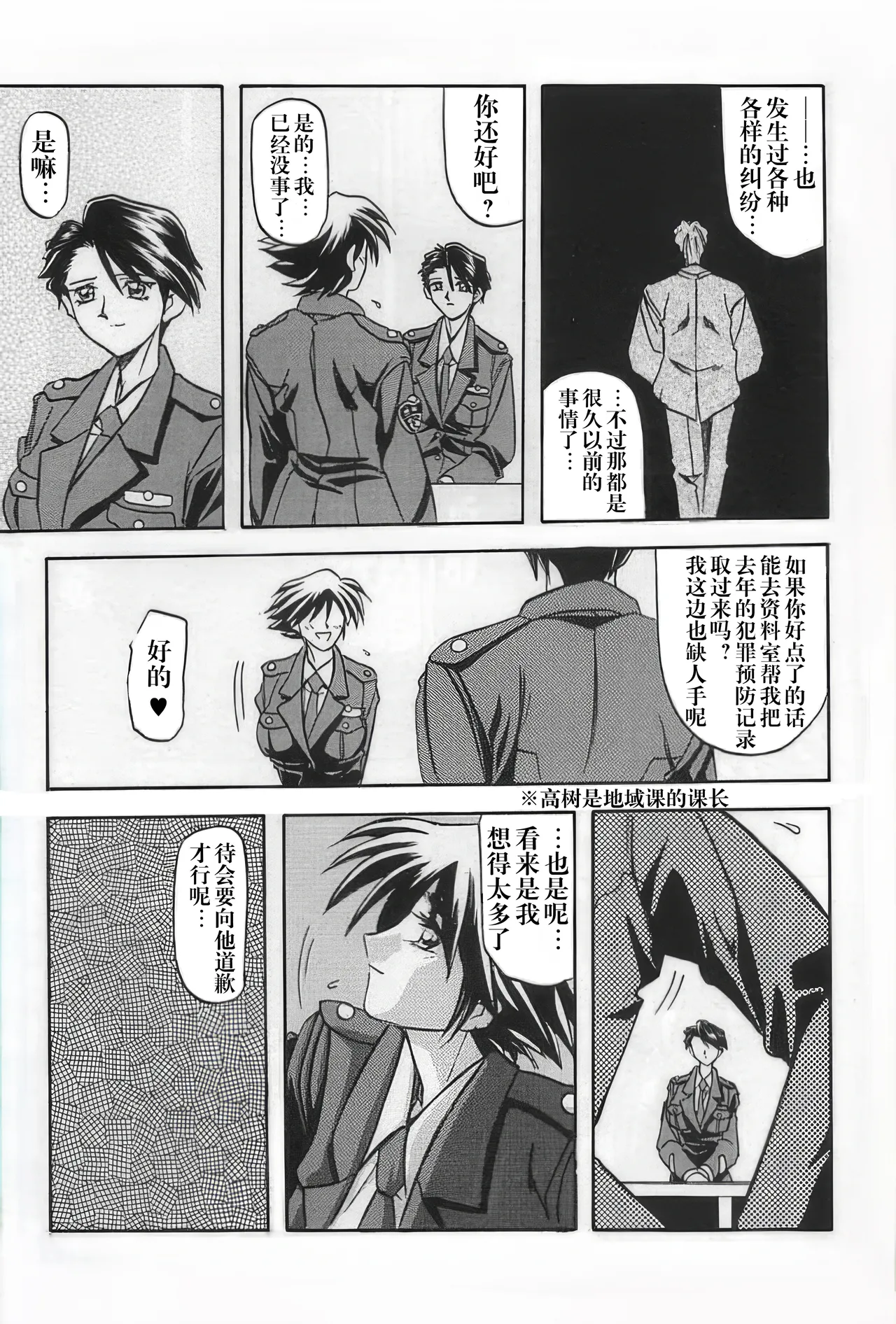 หน้า 13