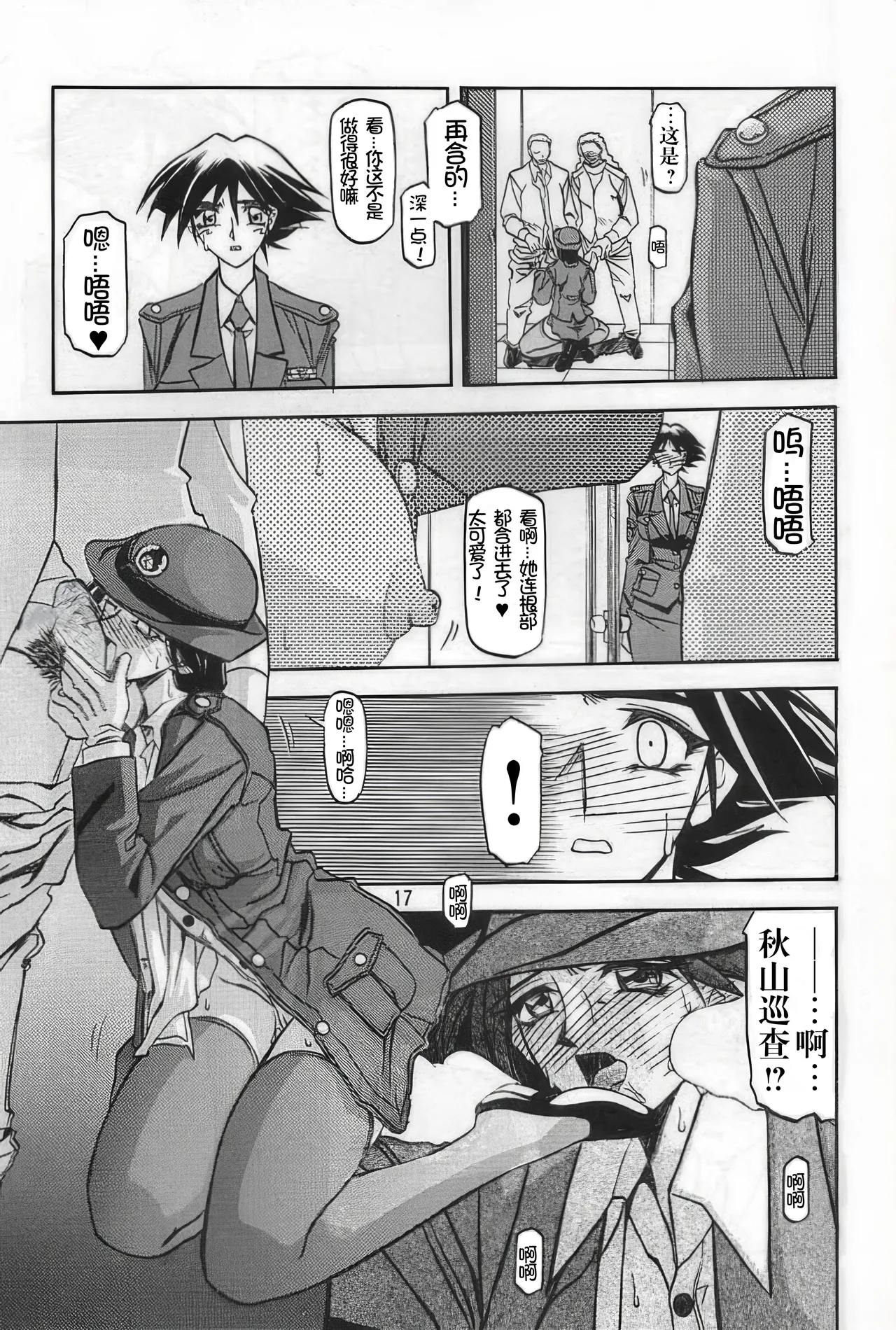 หน้า 15