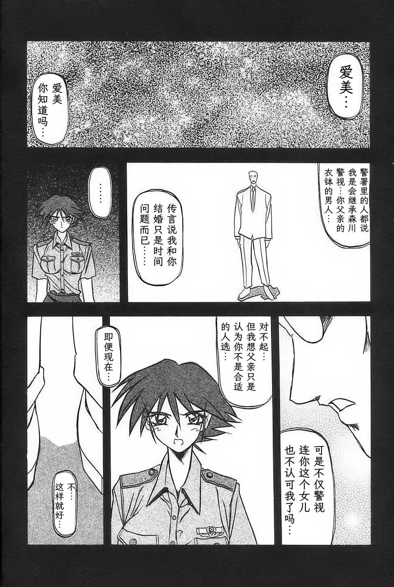หน้า 18