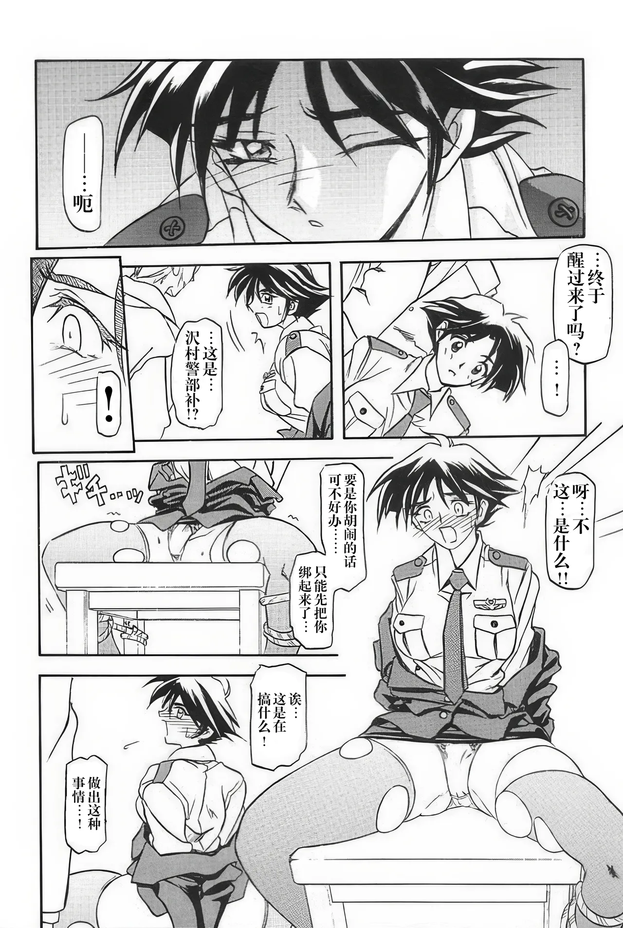 หน้า 20