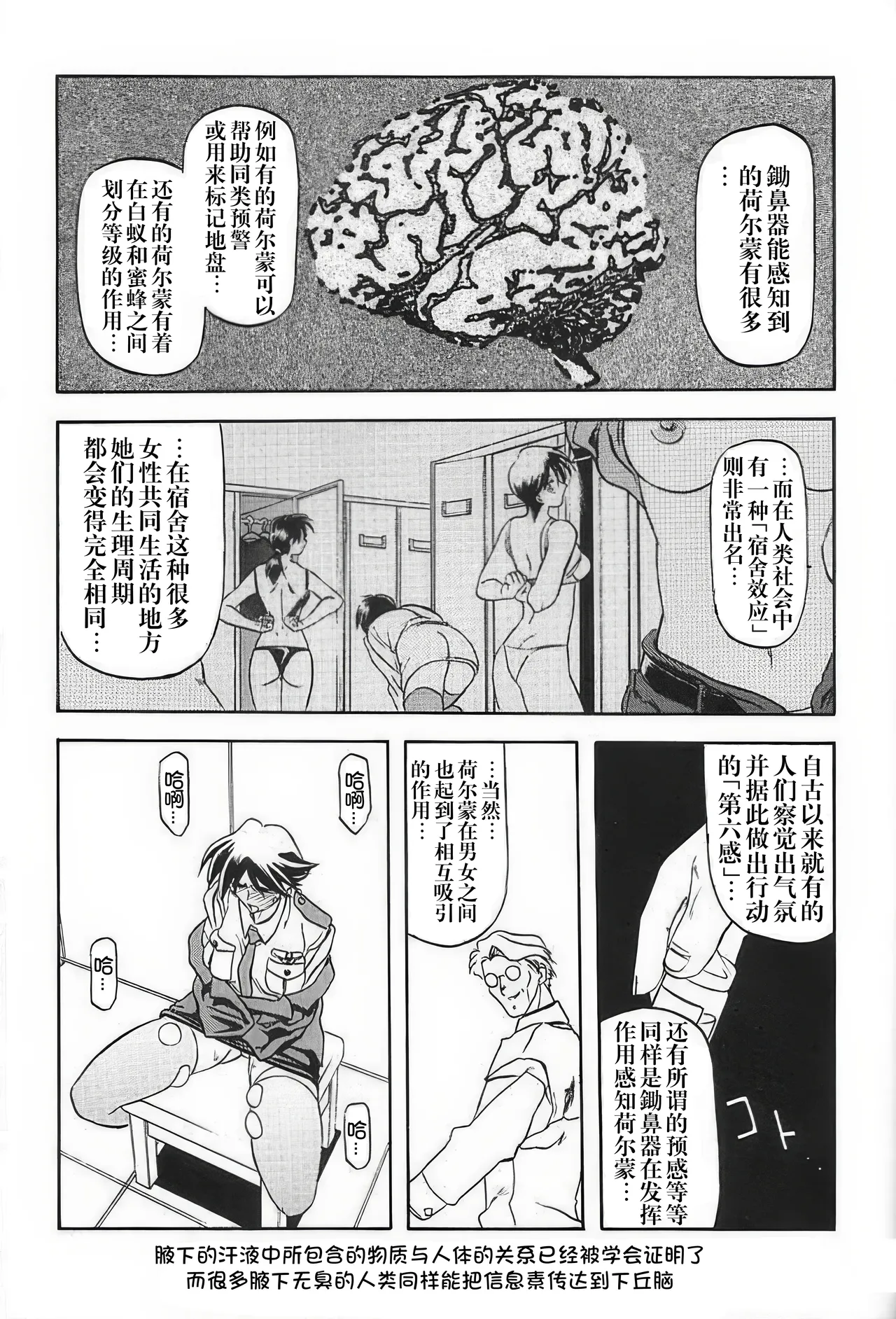 หน้า 25