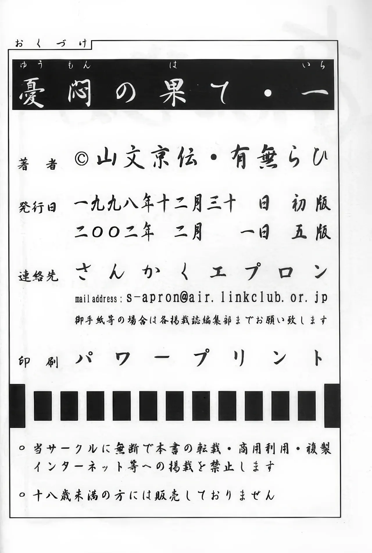 หน้า 34