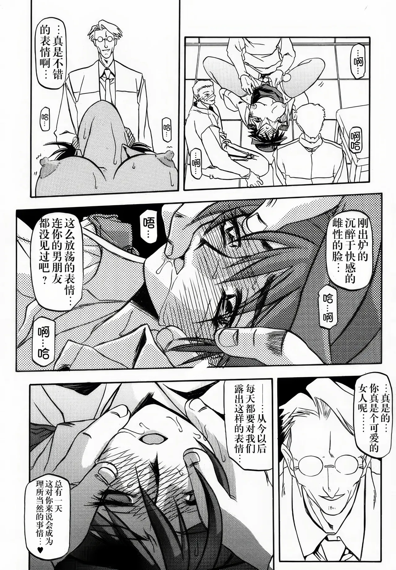 หน้า 49