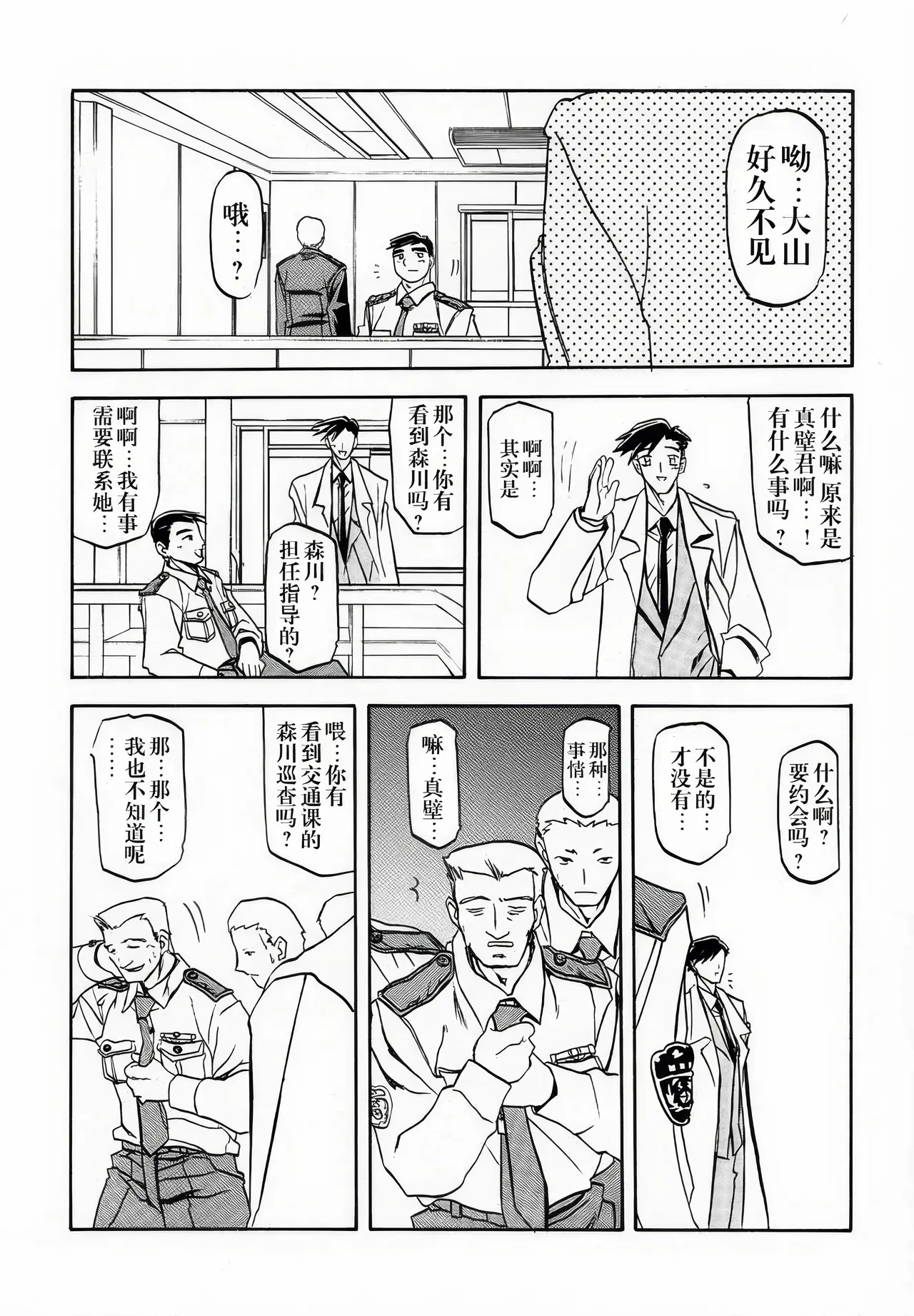หน้า 51