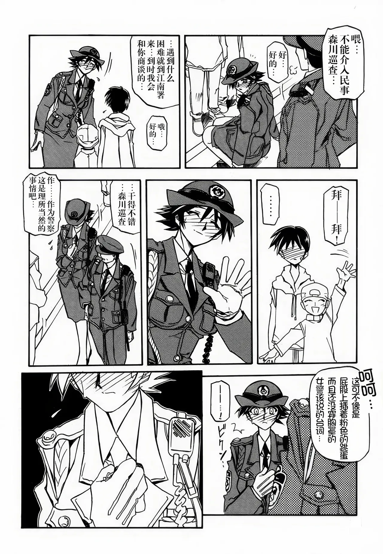 หน้า 109