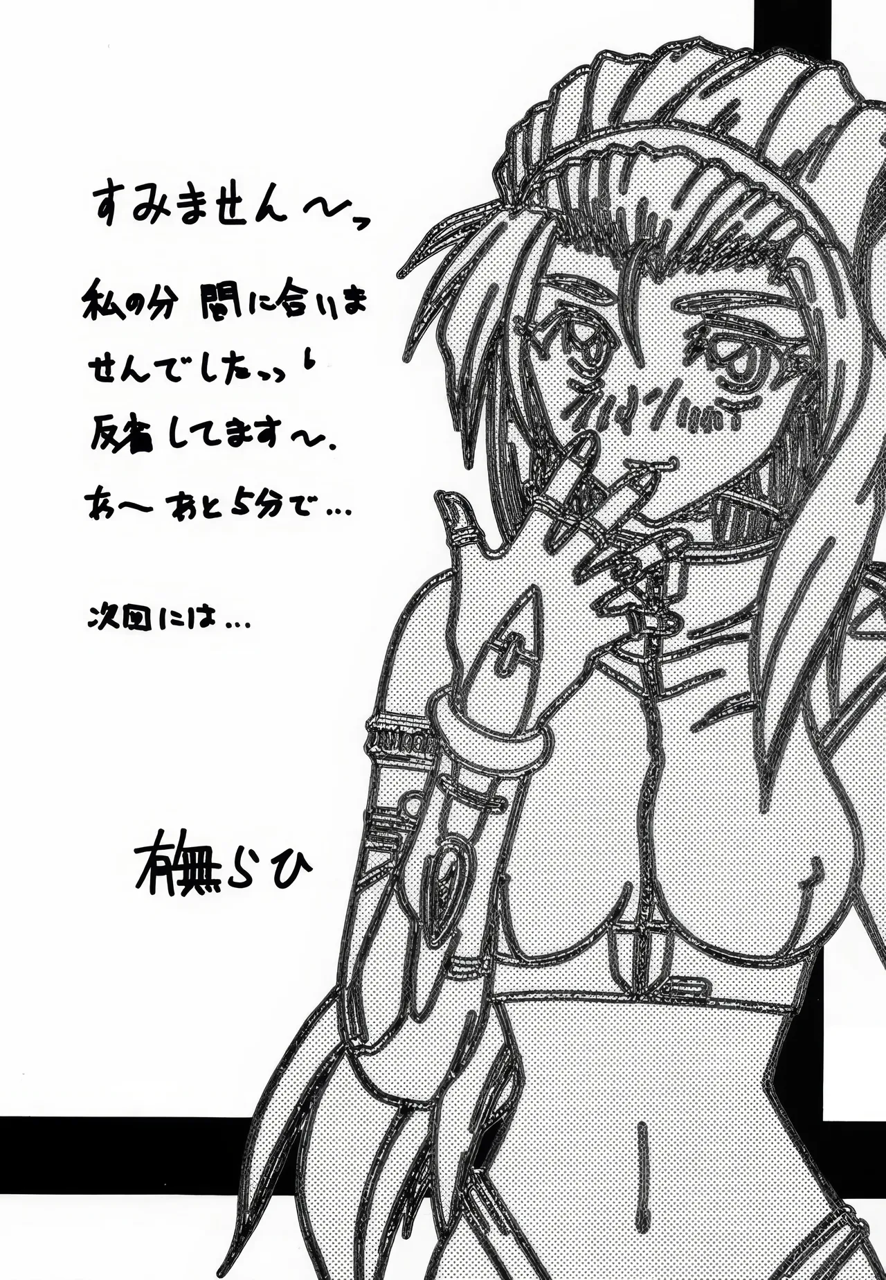 หน้า 115