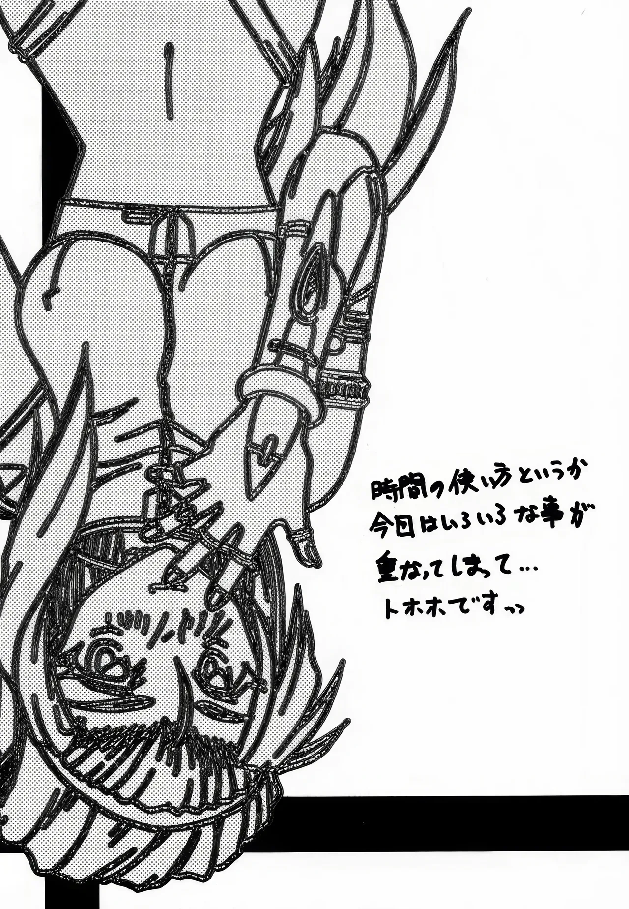 หน้า 116