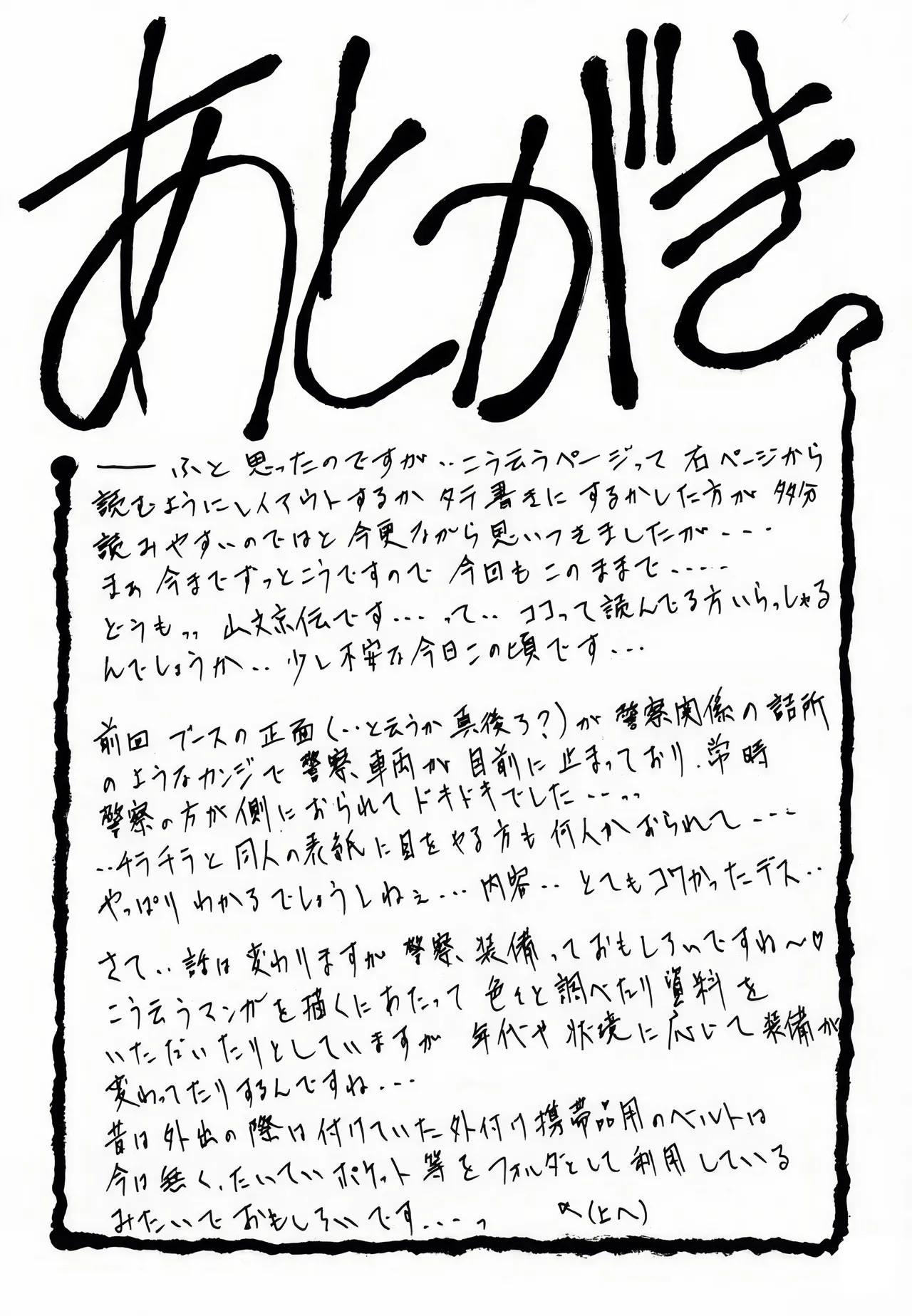 หน้า 117