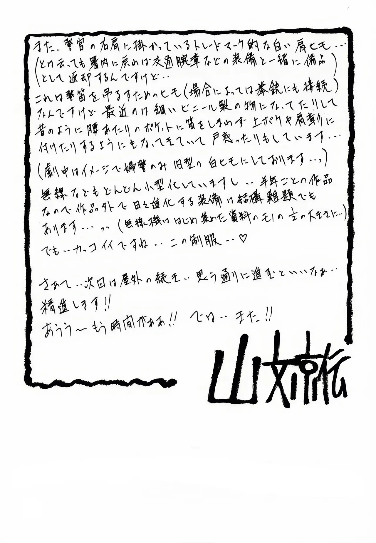 หน้า 118