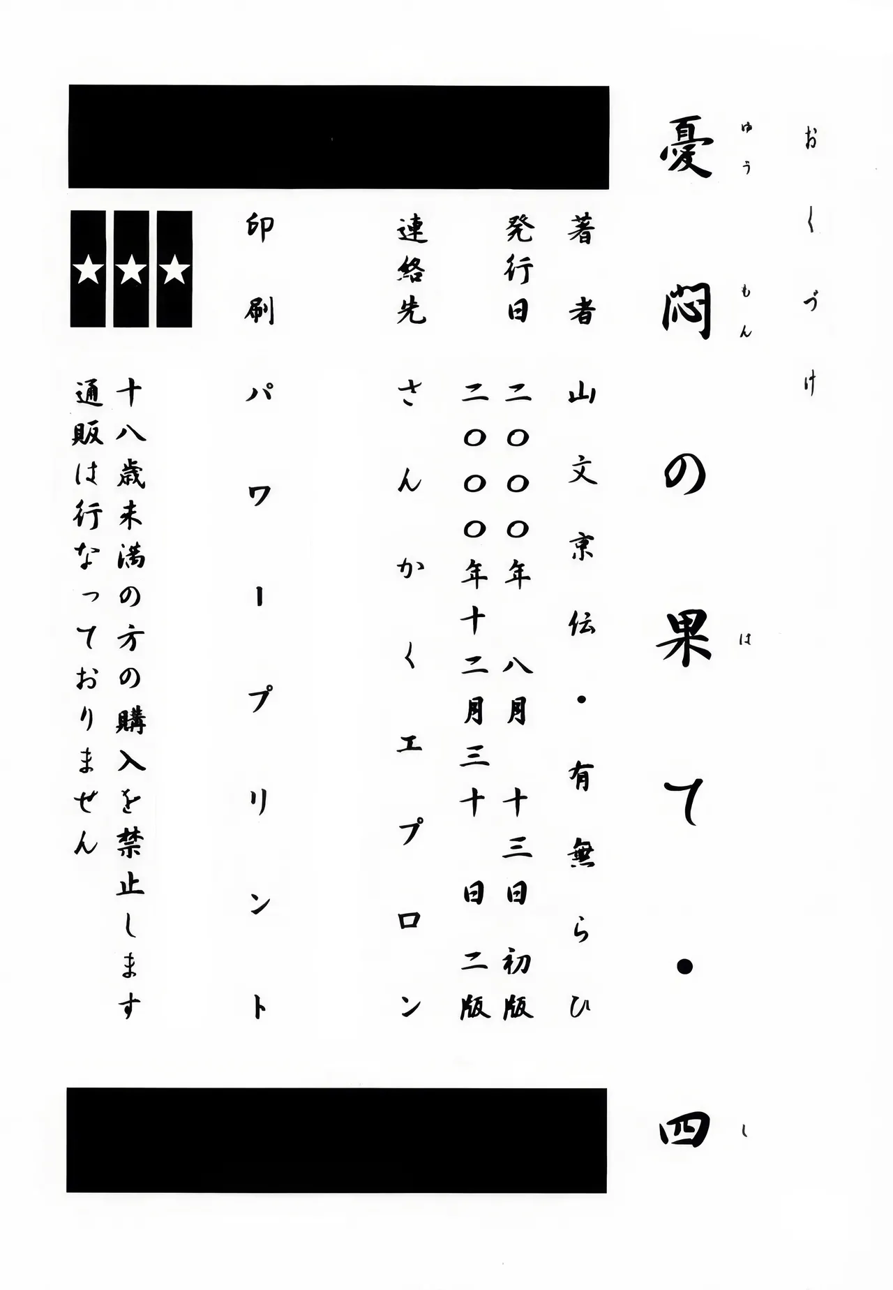 หน้า 119