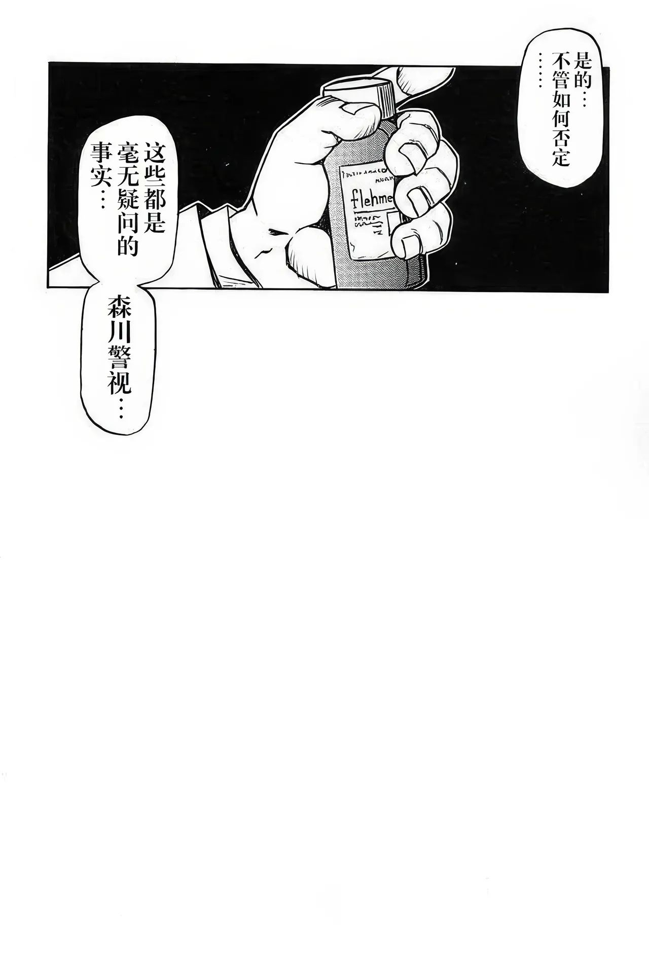 หน้า 138