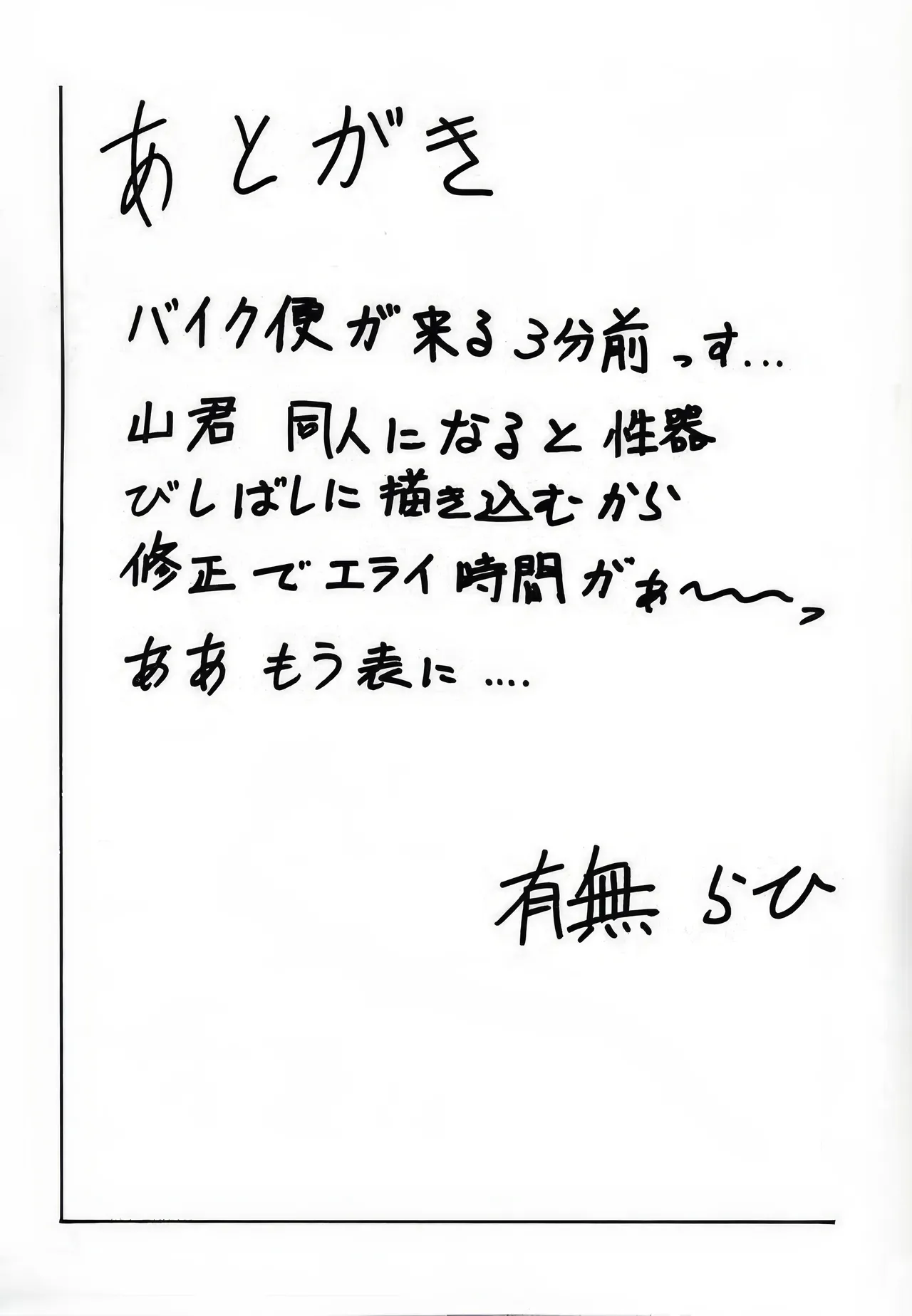หน้า 141