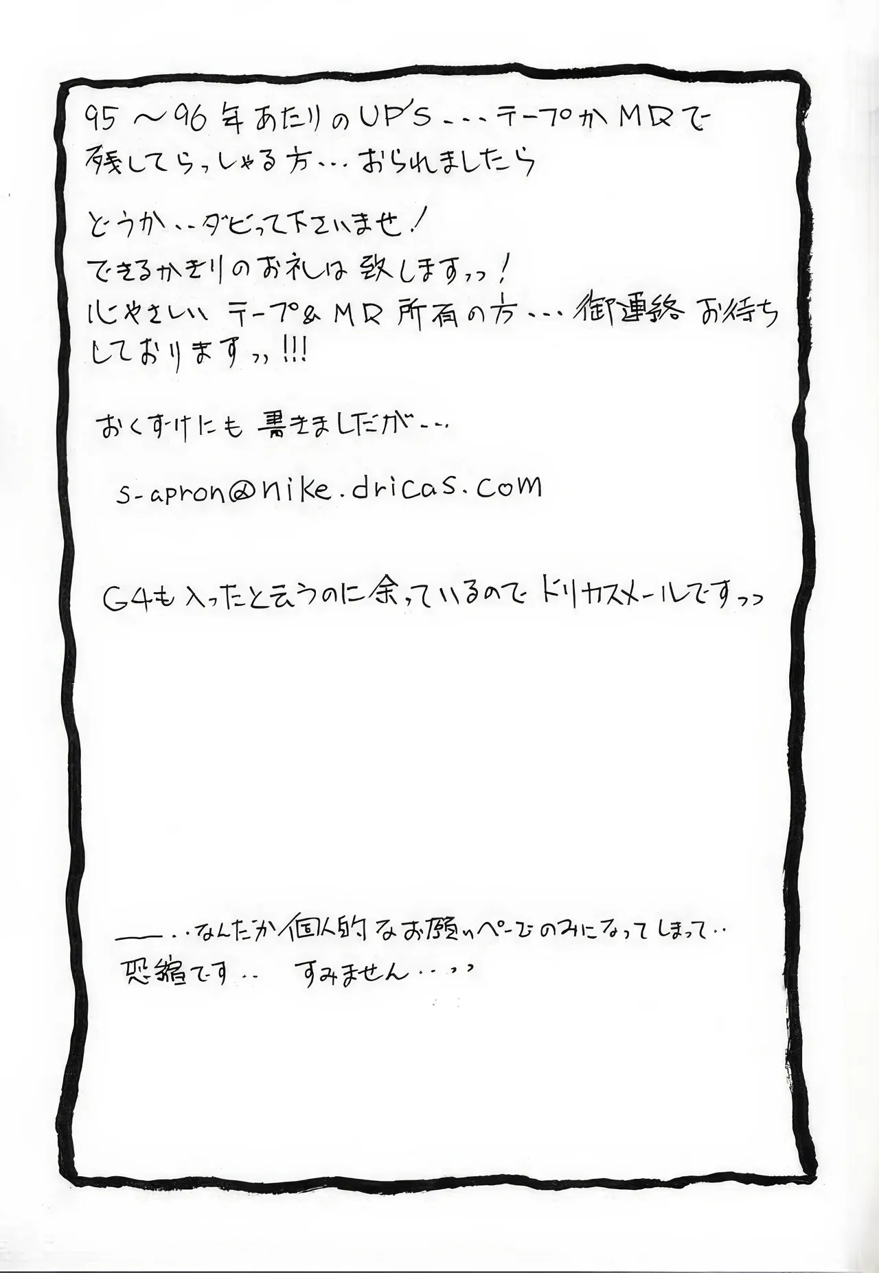 หน้า 143