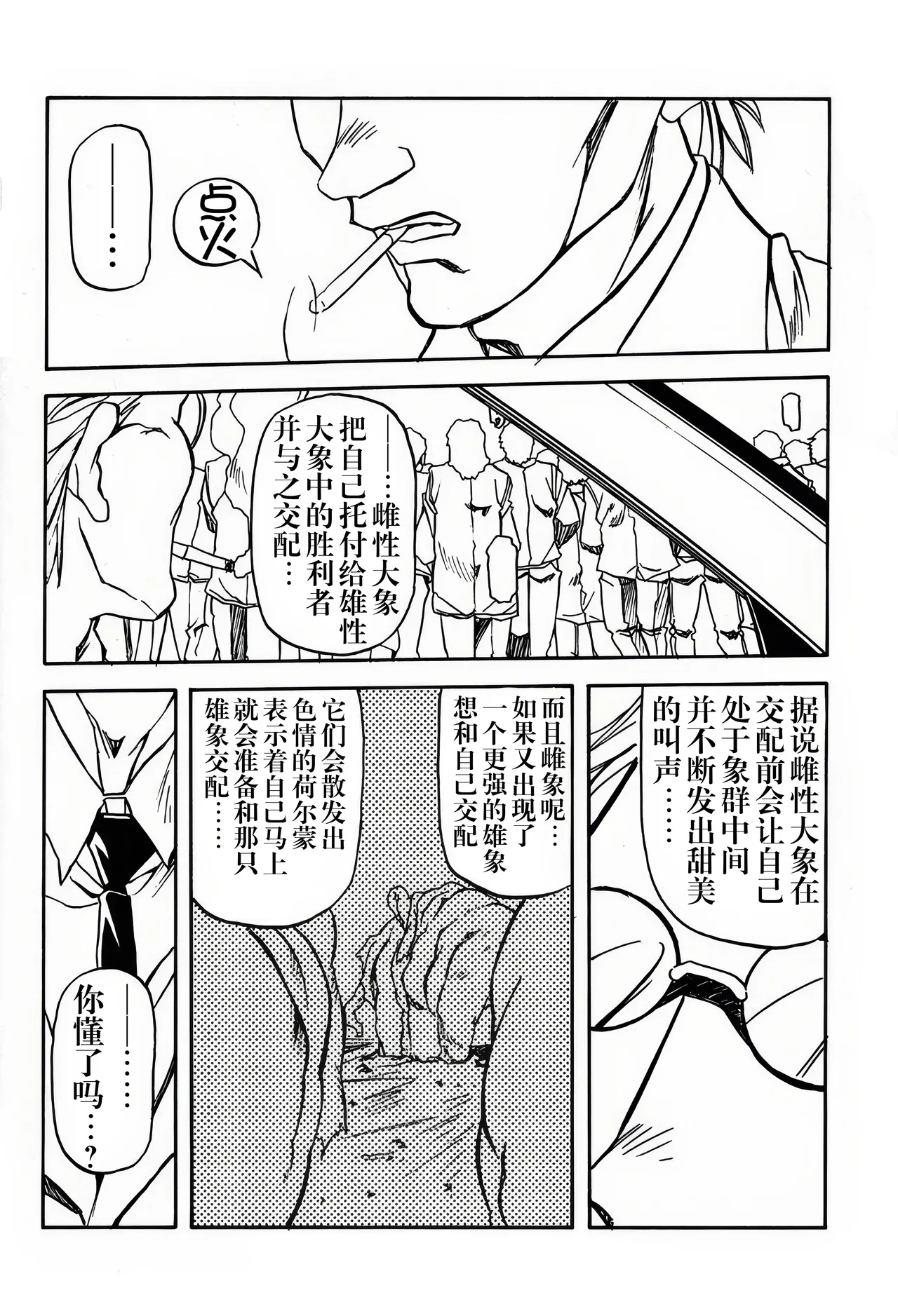 หน้า 153