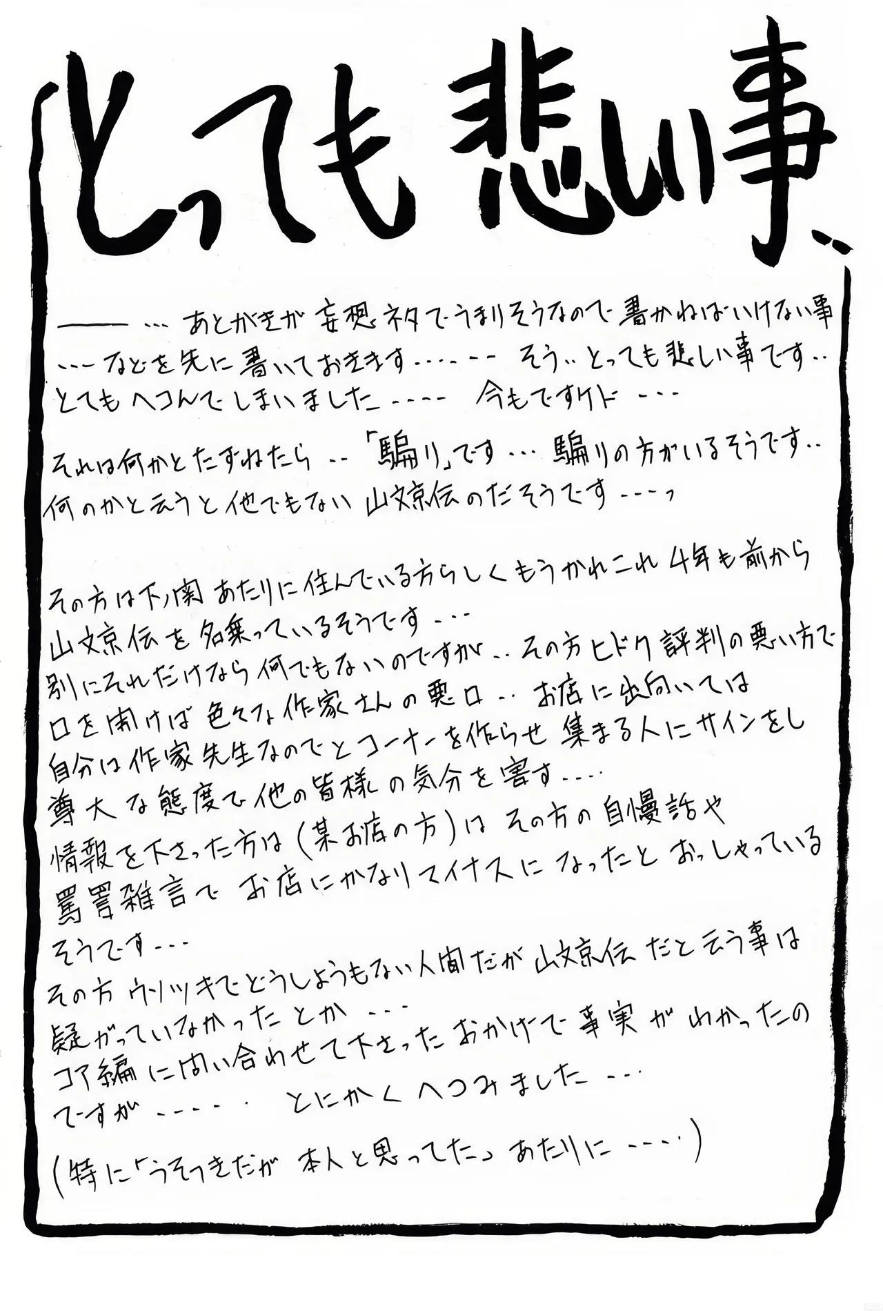 หน้า 169