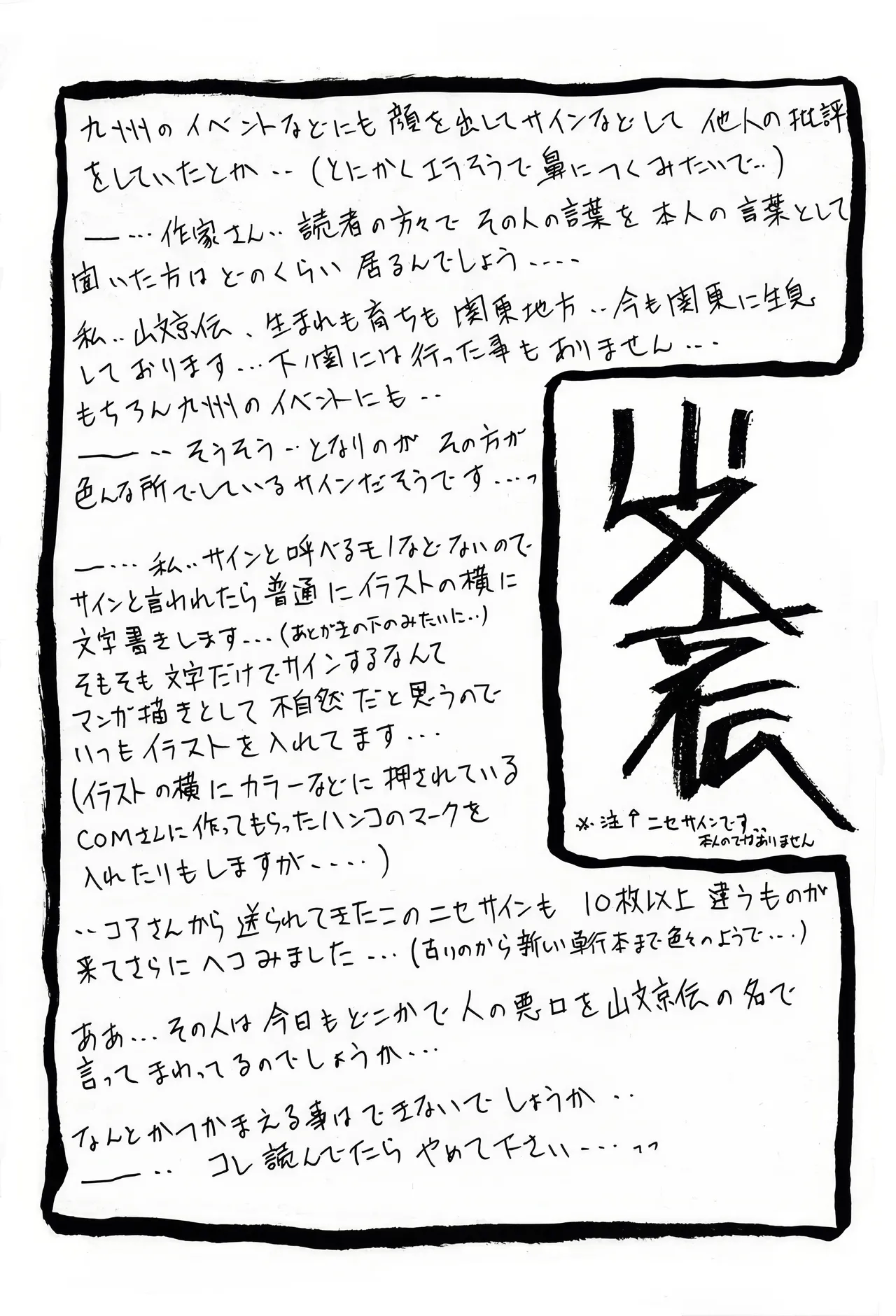 หน้า 170