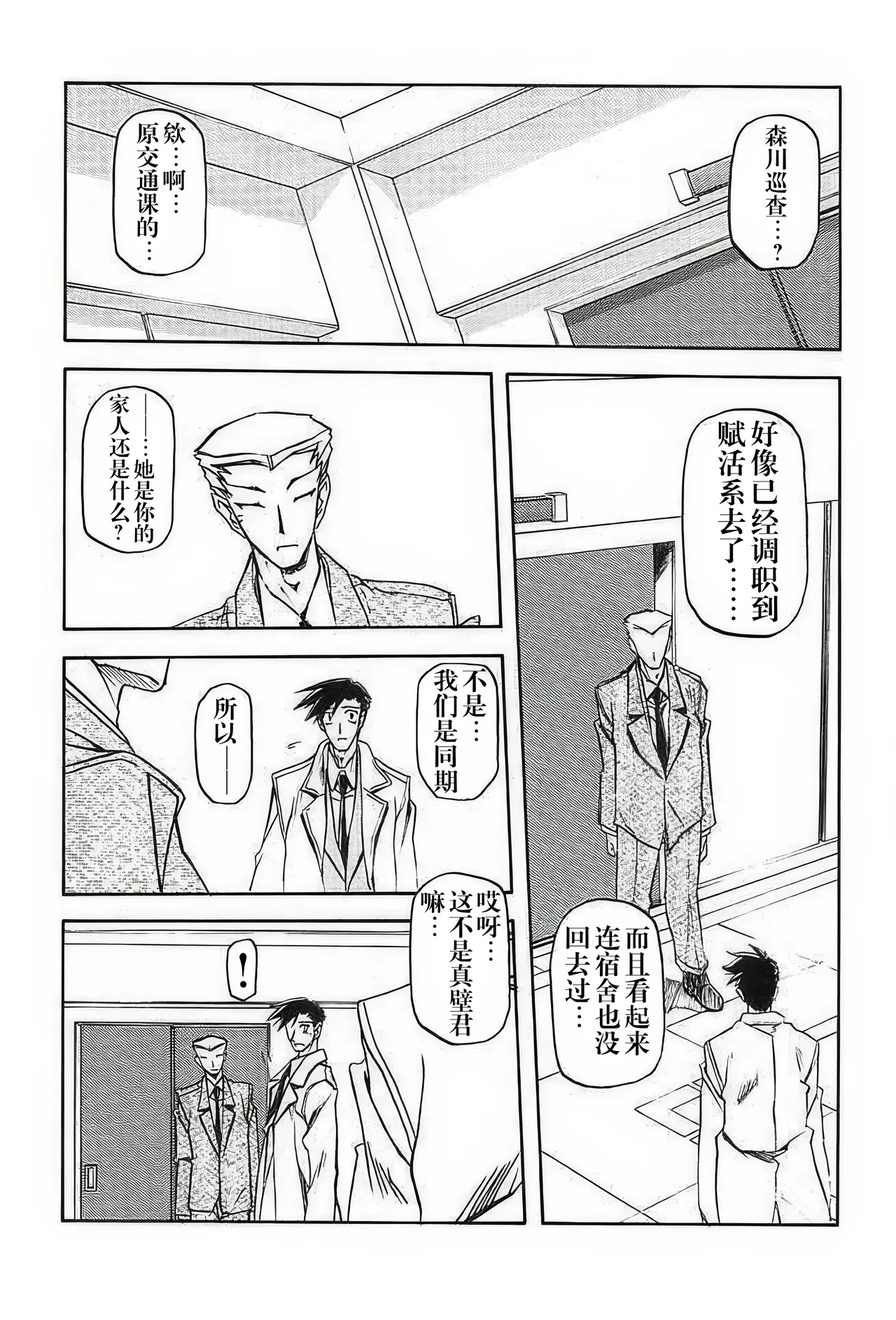 หน้า 177