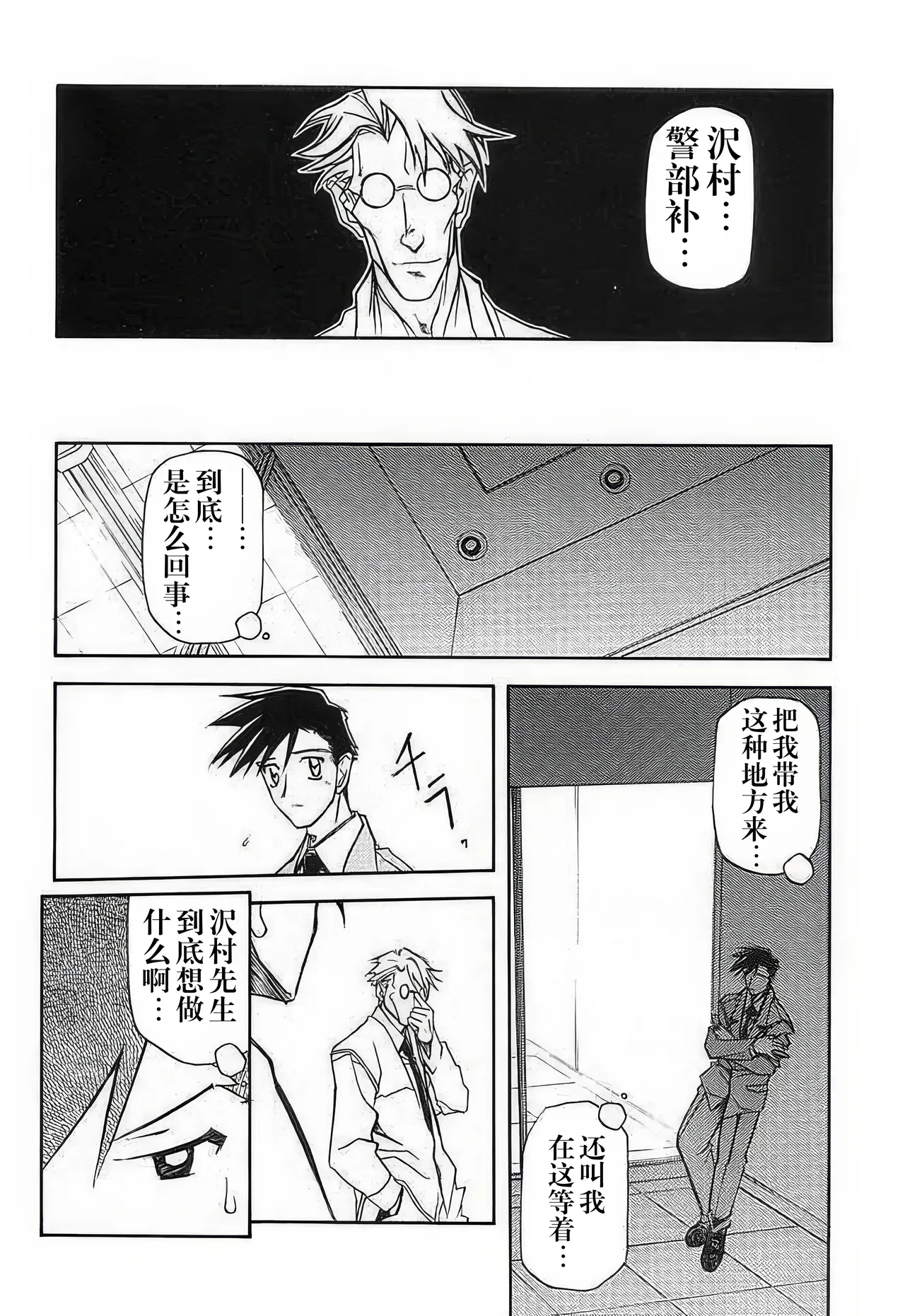 หน้า 178