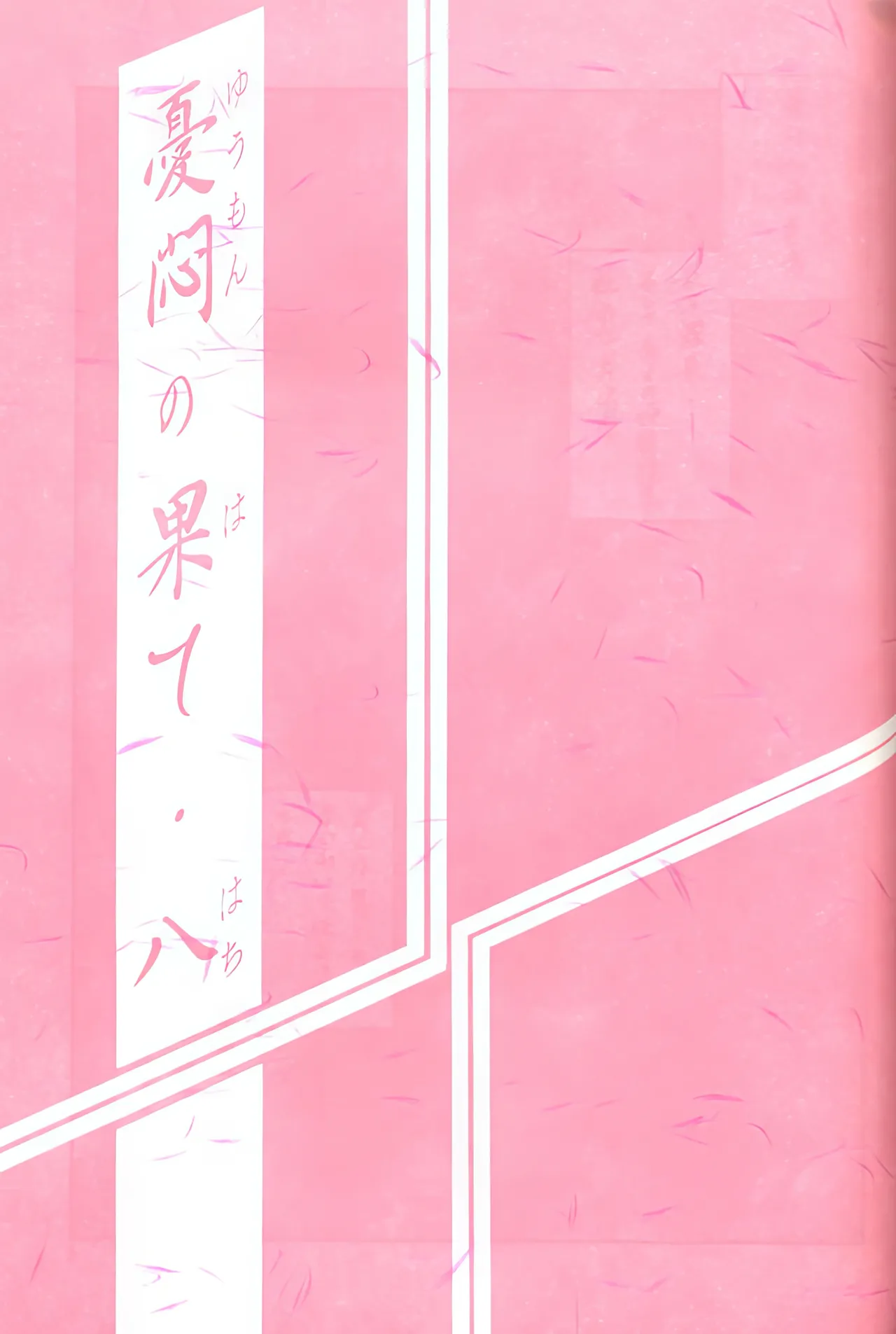 หน้า 203