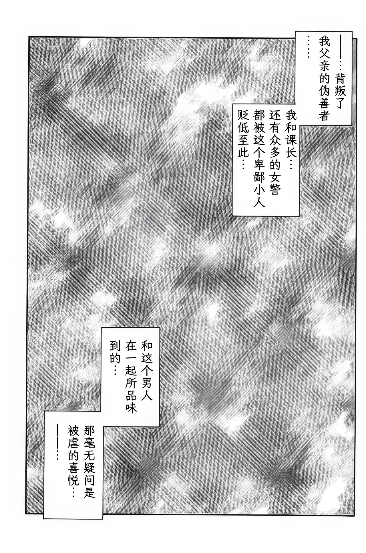 หน้า 204