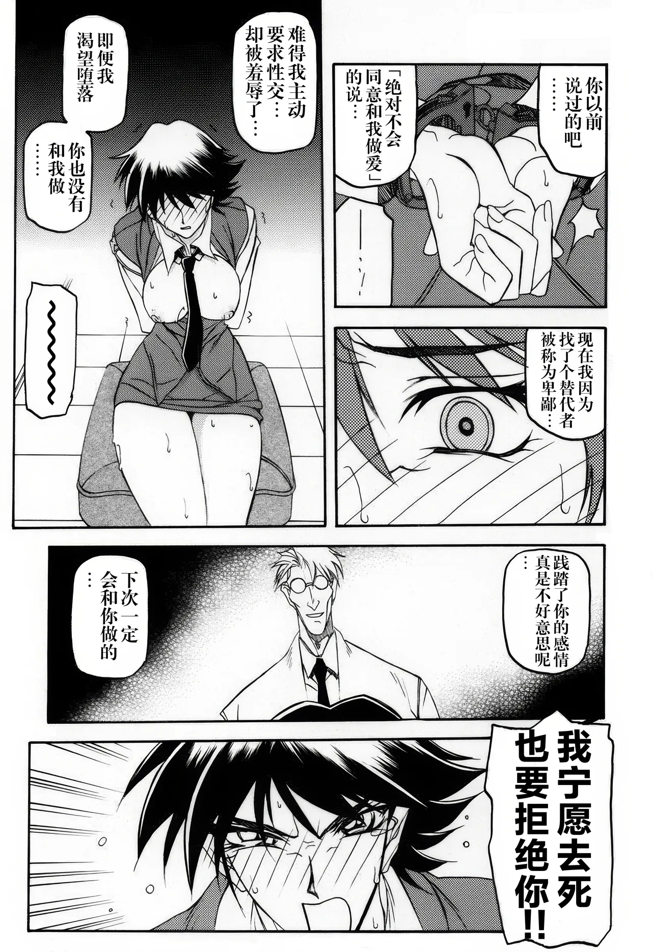 หน้า 233