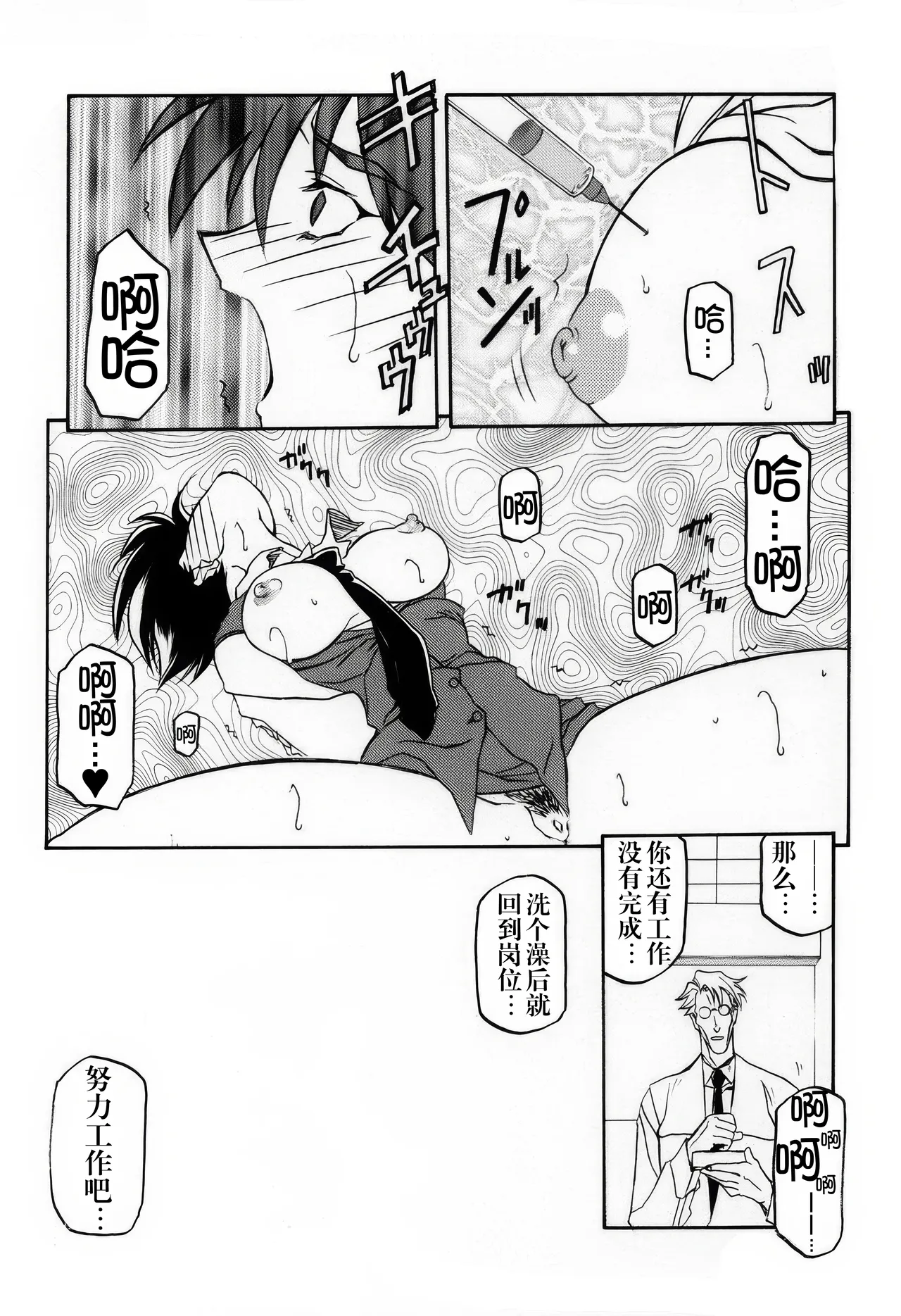 หน้า 235