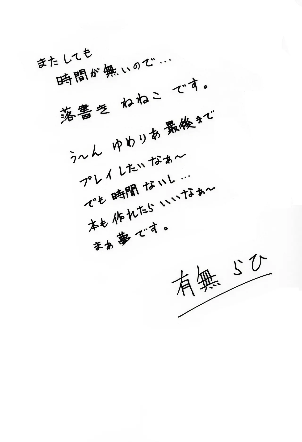 หน้า 251