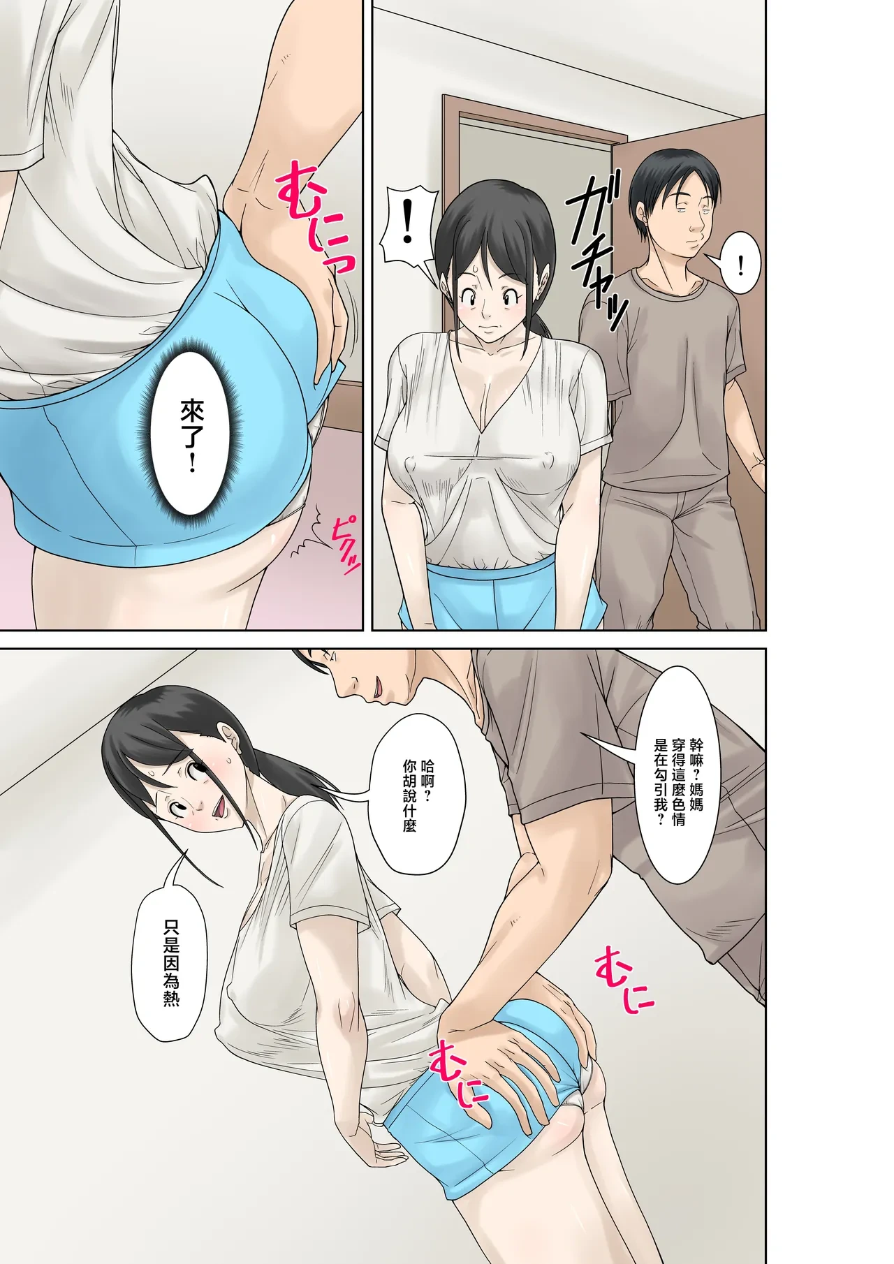 หน้า 9
