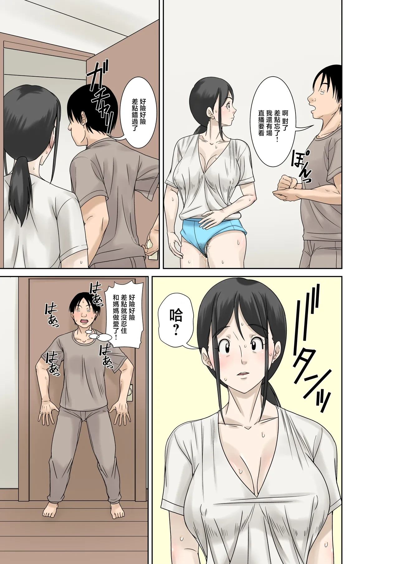 หน้า 13