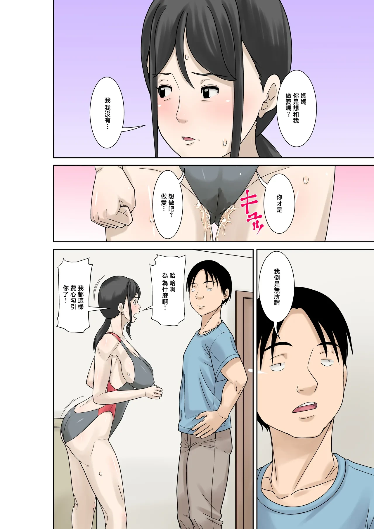 หน้า 22