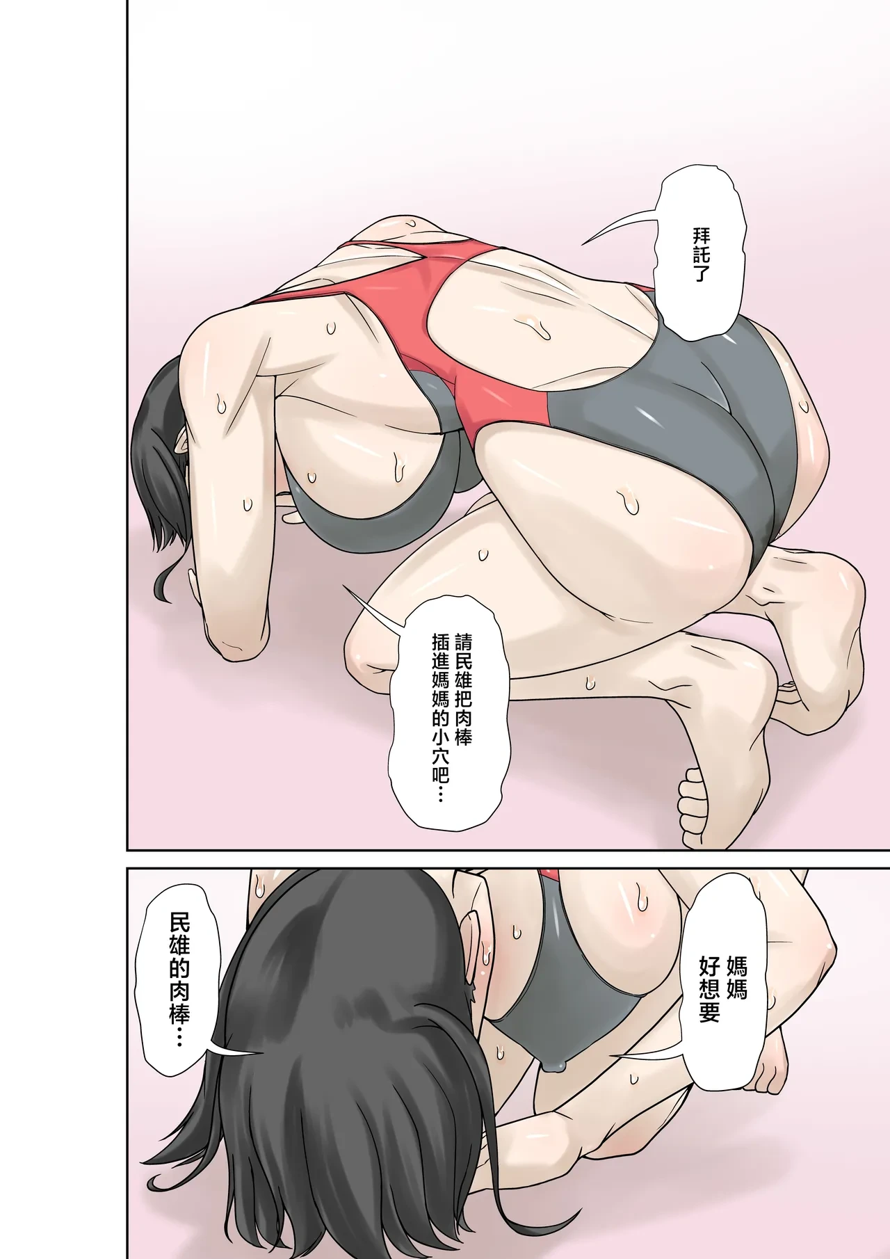 หน้า 28