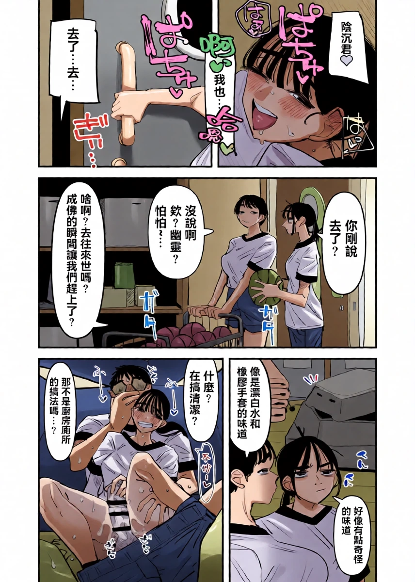 หน้า 17