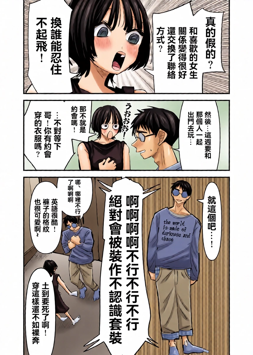 หน้า 26