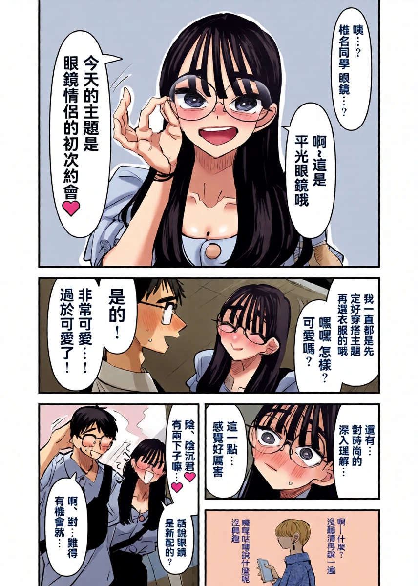 หน้า 29