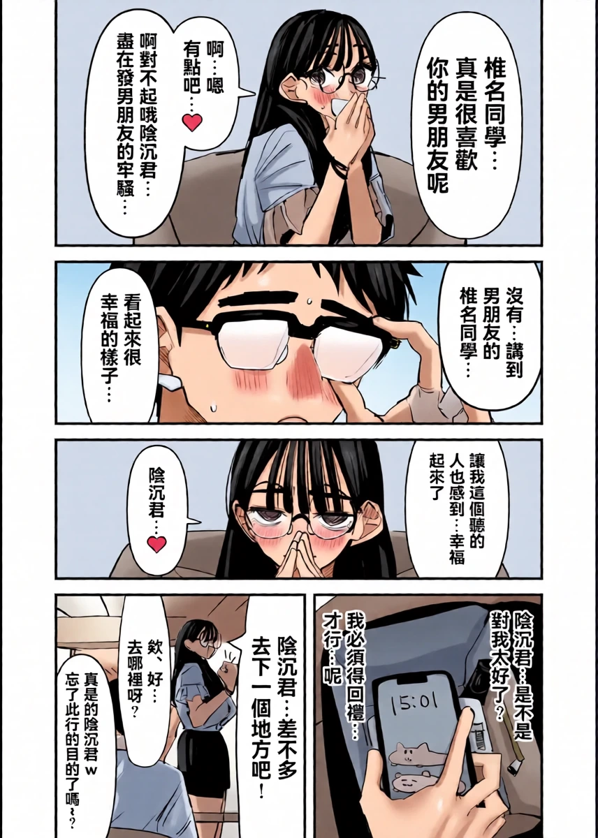 หน้า 33
