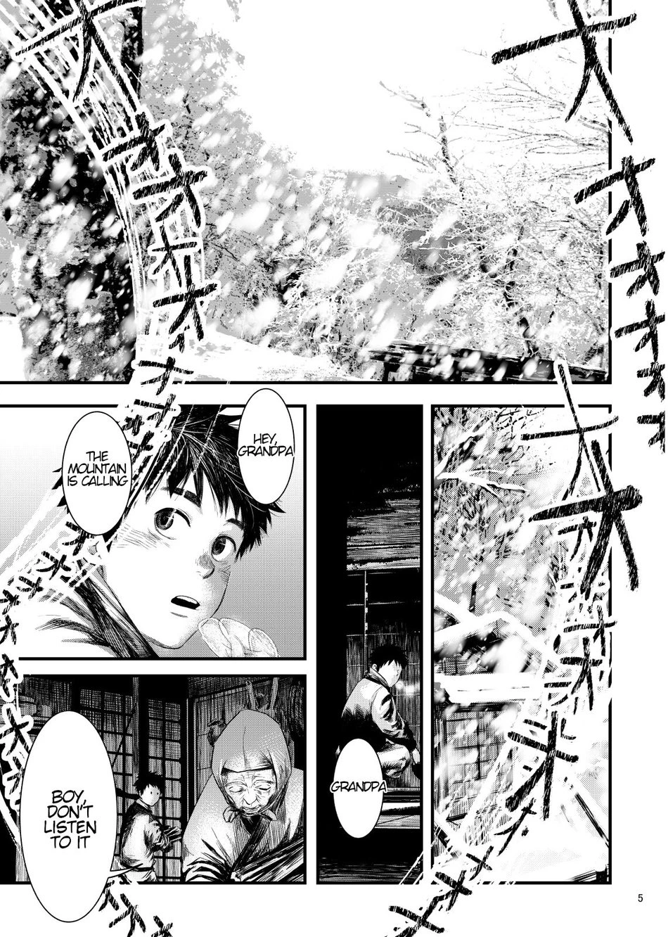 หน้า 5