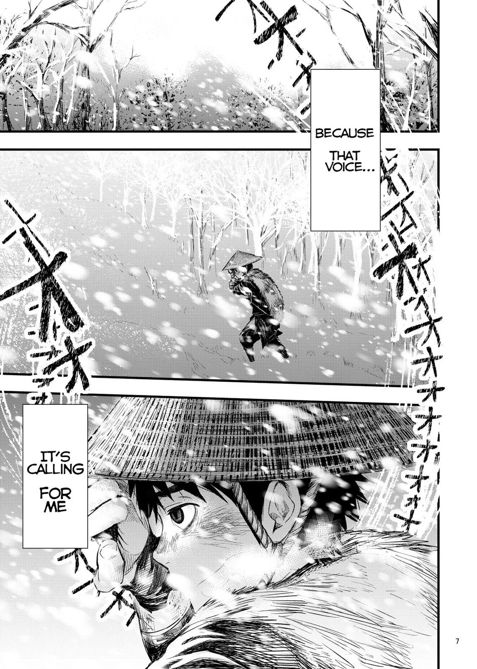 หน้า 7
