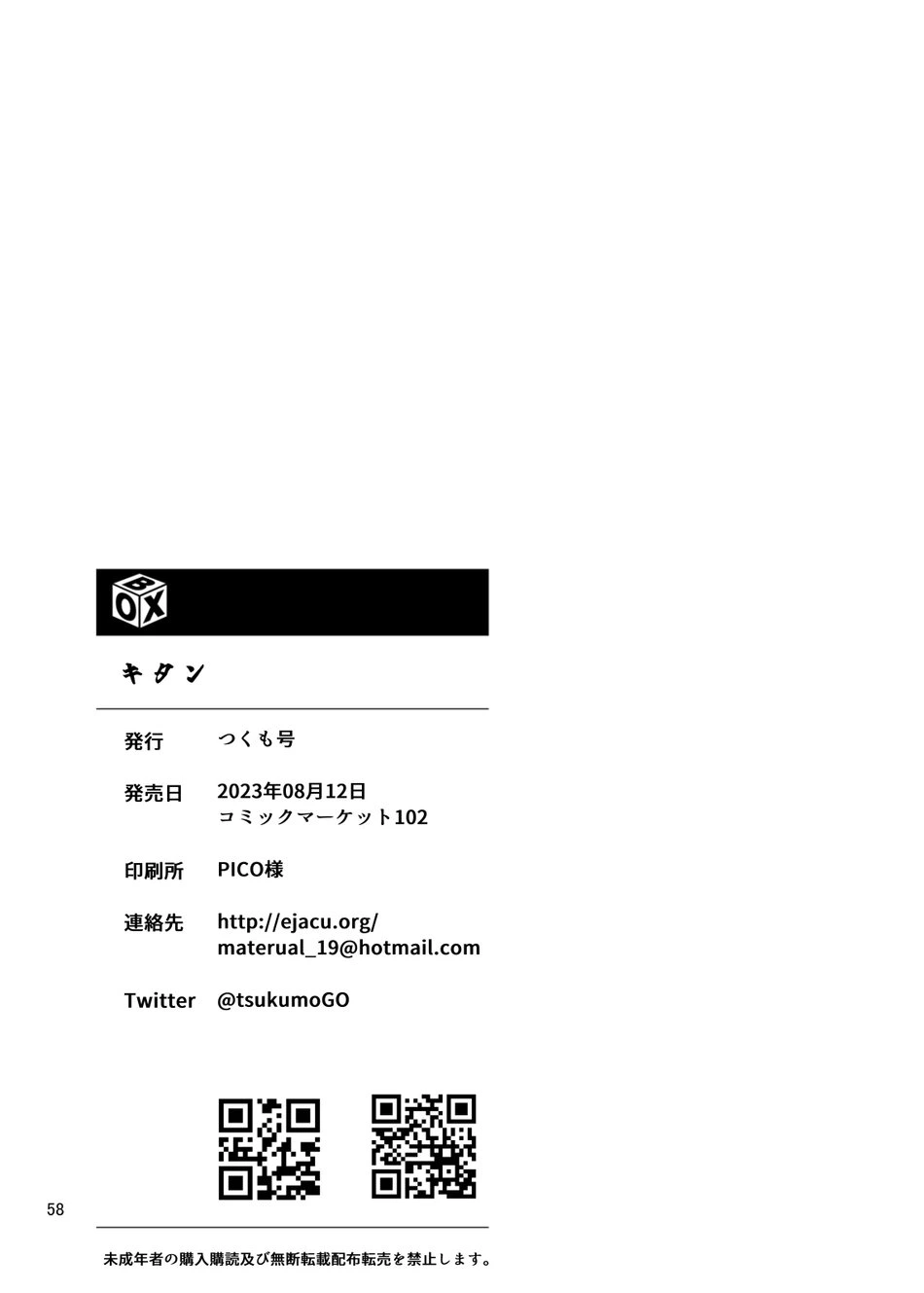 หน้า 58