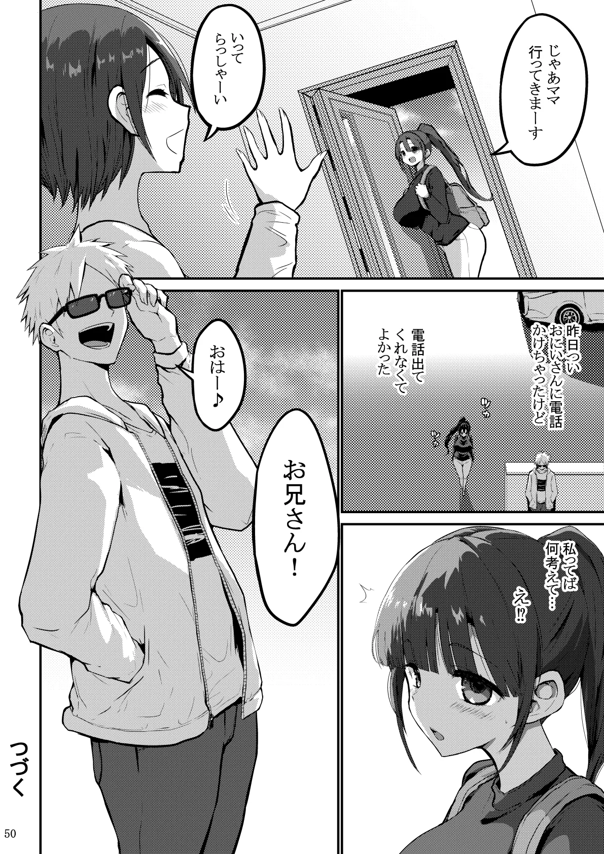 หน้า 51