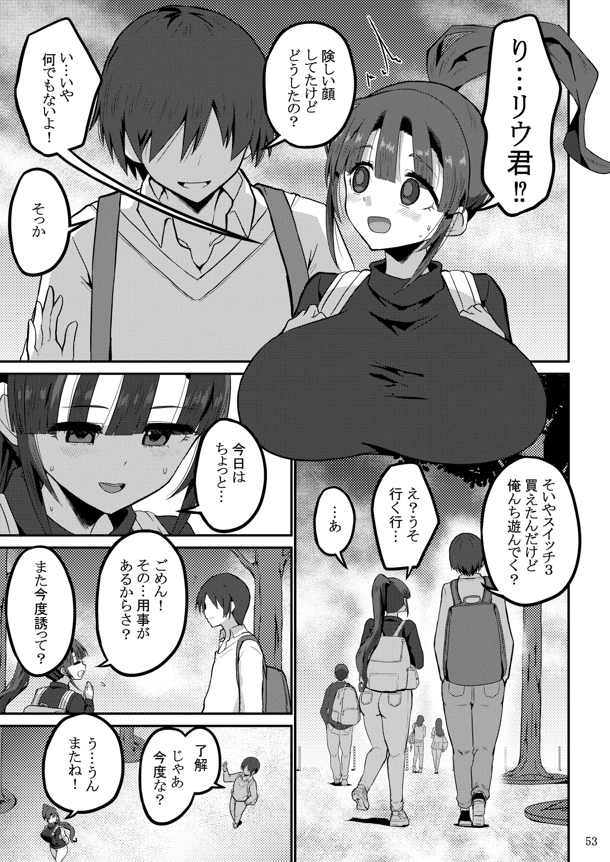 หน้า 54