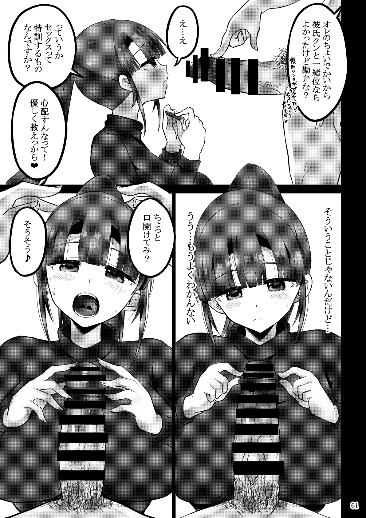 หน้า 62