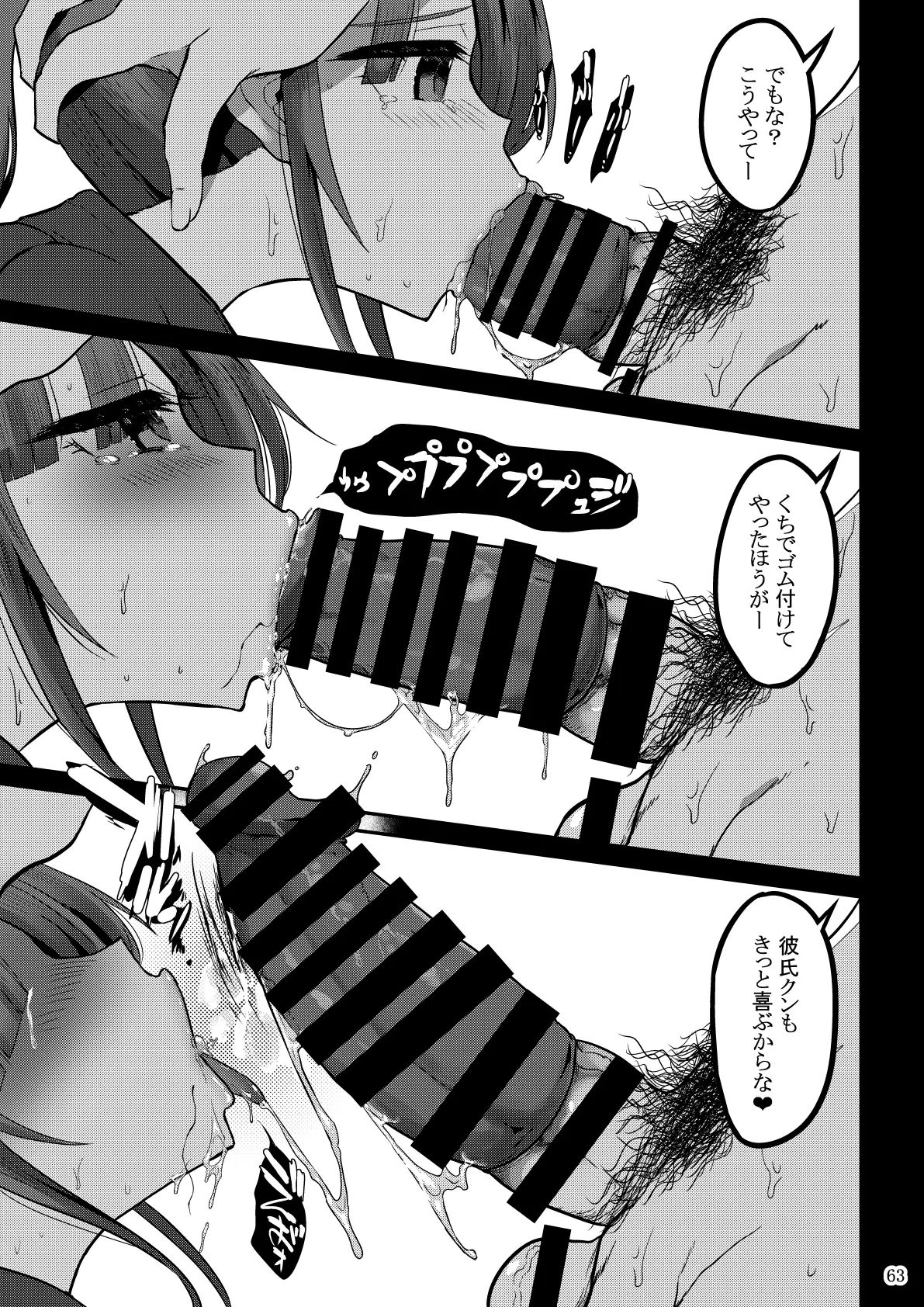 หน้า 64