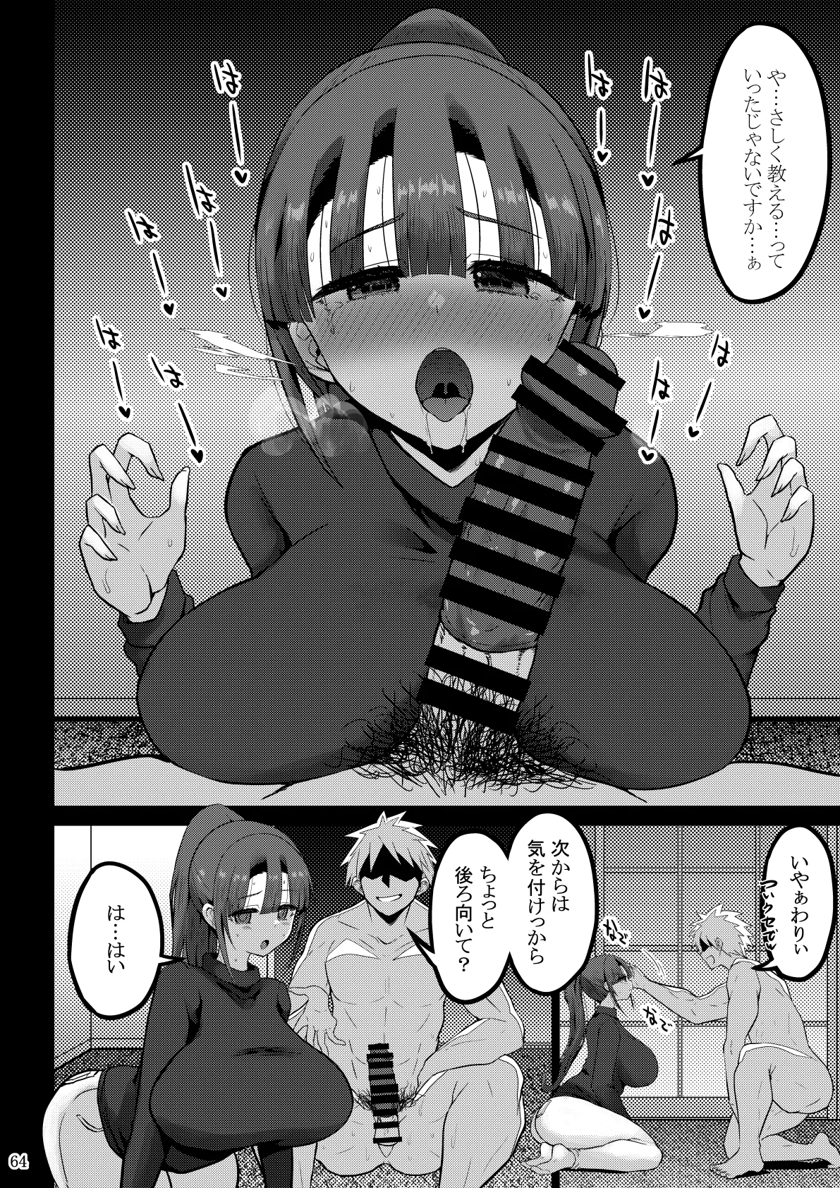 หน้า 65