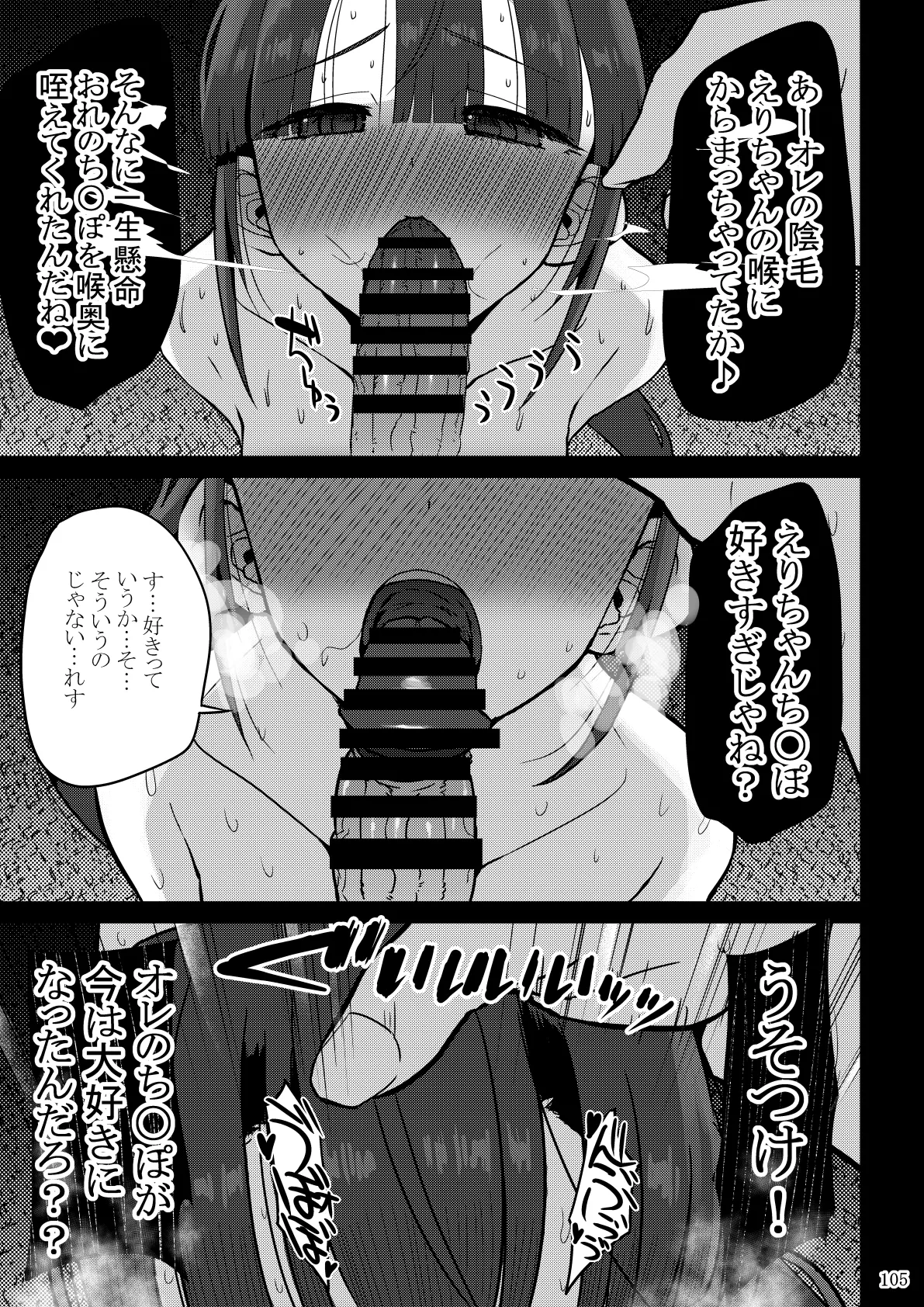 หน้า 106