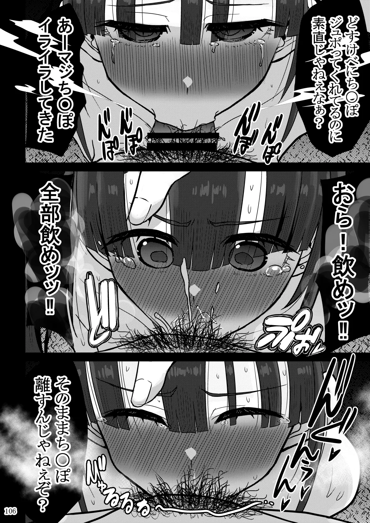 หน้า 107